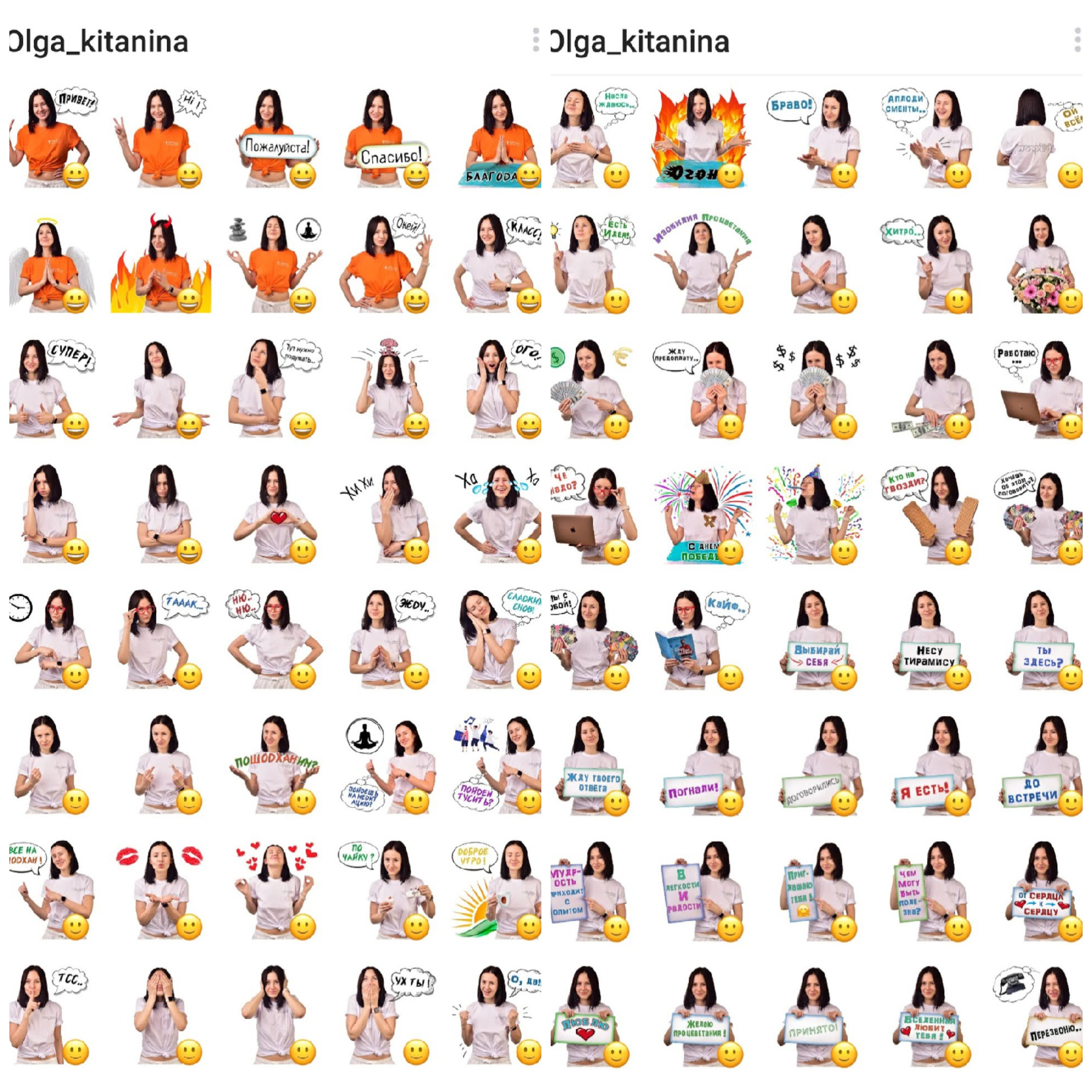 Стикеры Telegram. Фотограф в Москве Игорь Шурпач