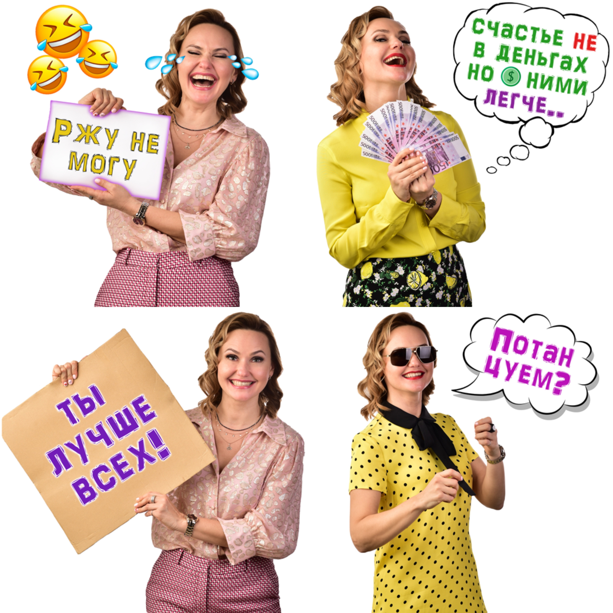 Стикеры Telegram. Фотограф в Москве Игорь Шурпач