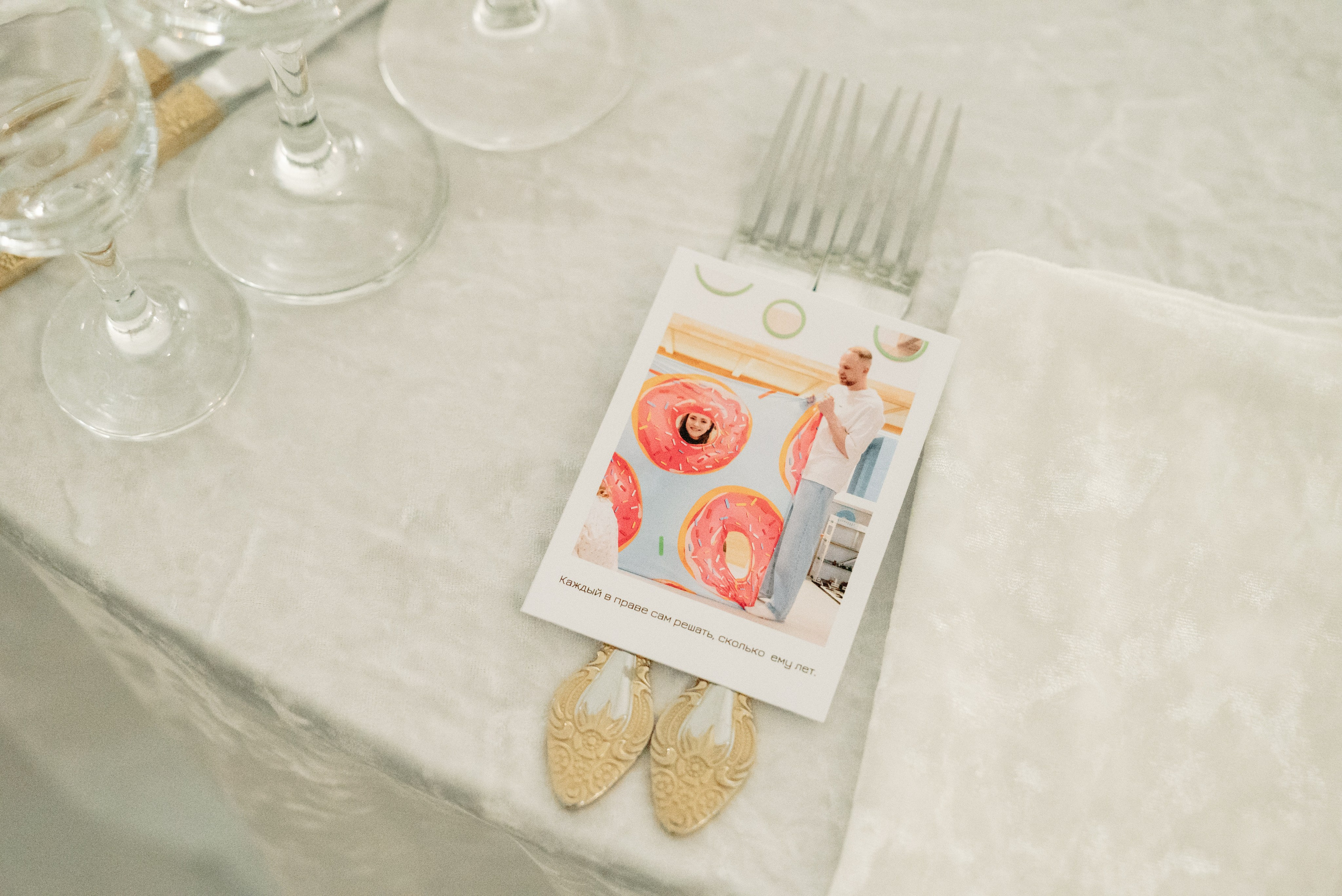 Inessa Happy 30. Фотограф в Минске