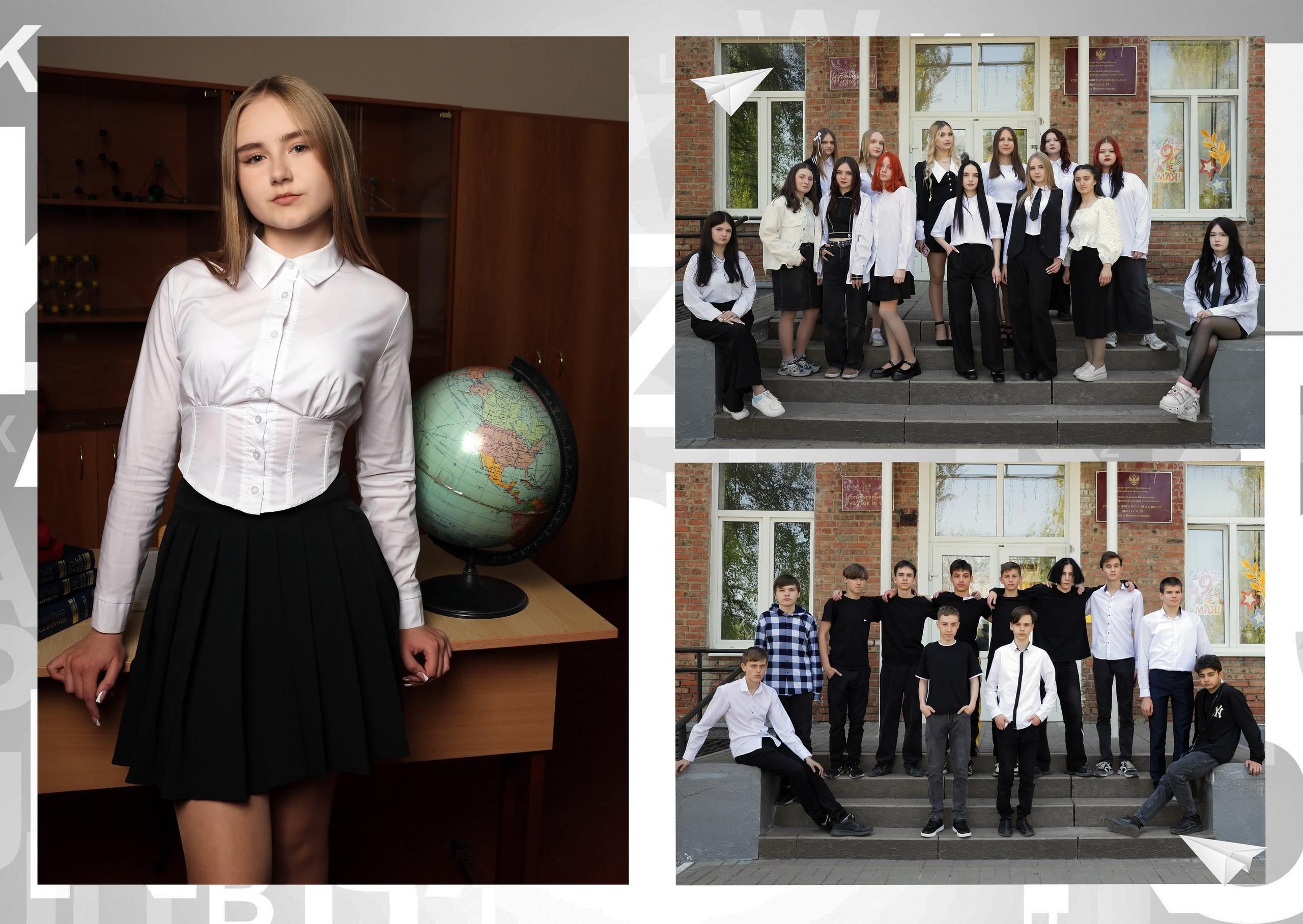 9 клас. Свадебный фотограф ростовская область