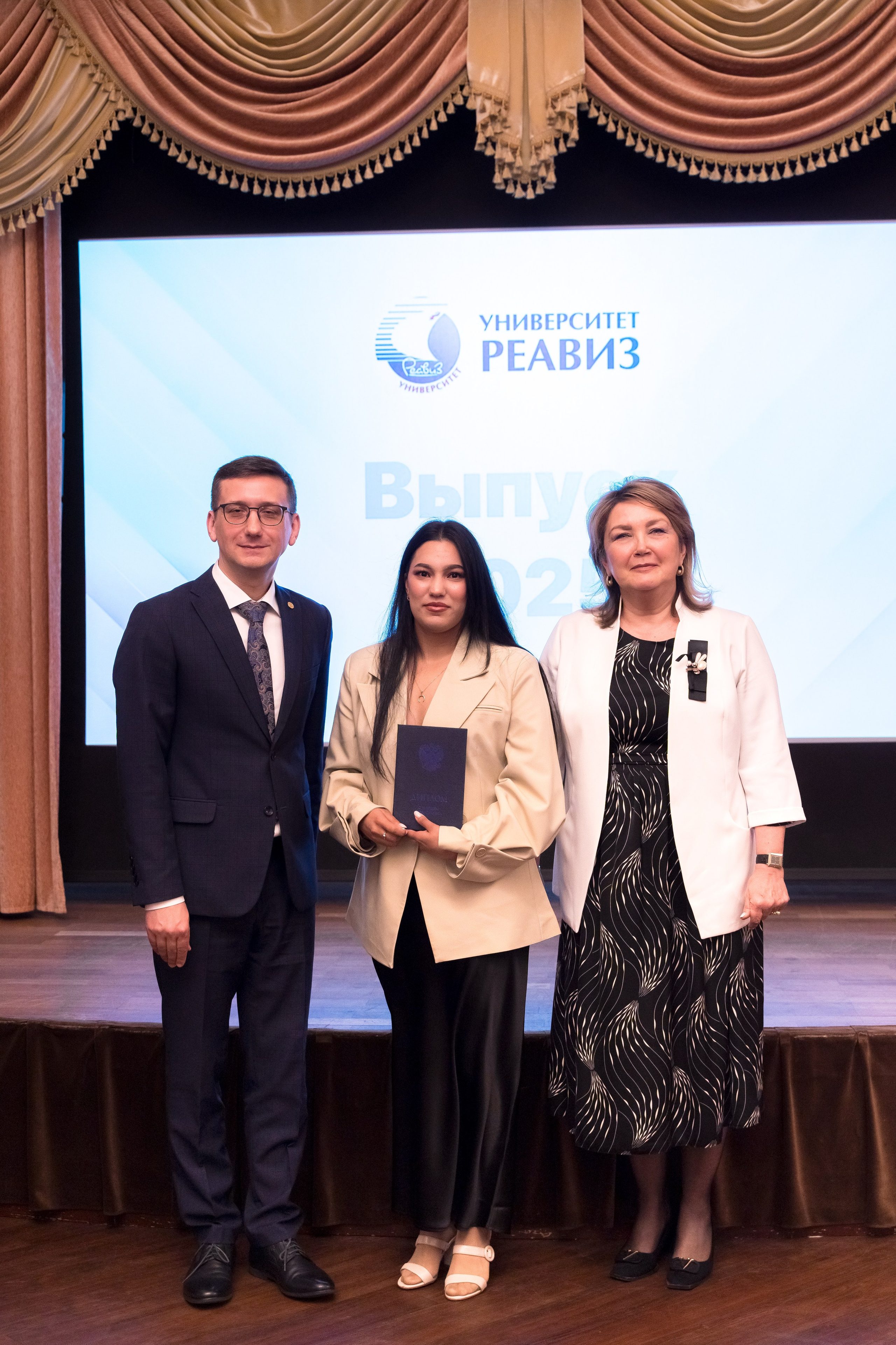 Вручение дипломов