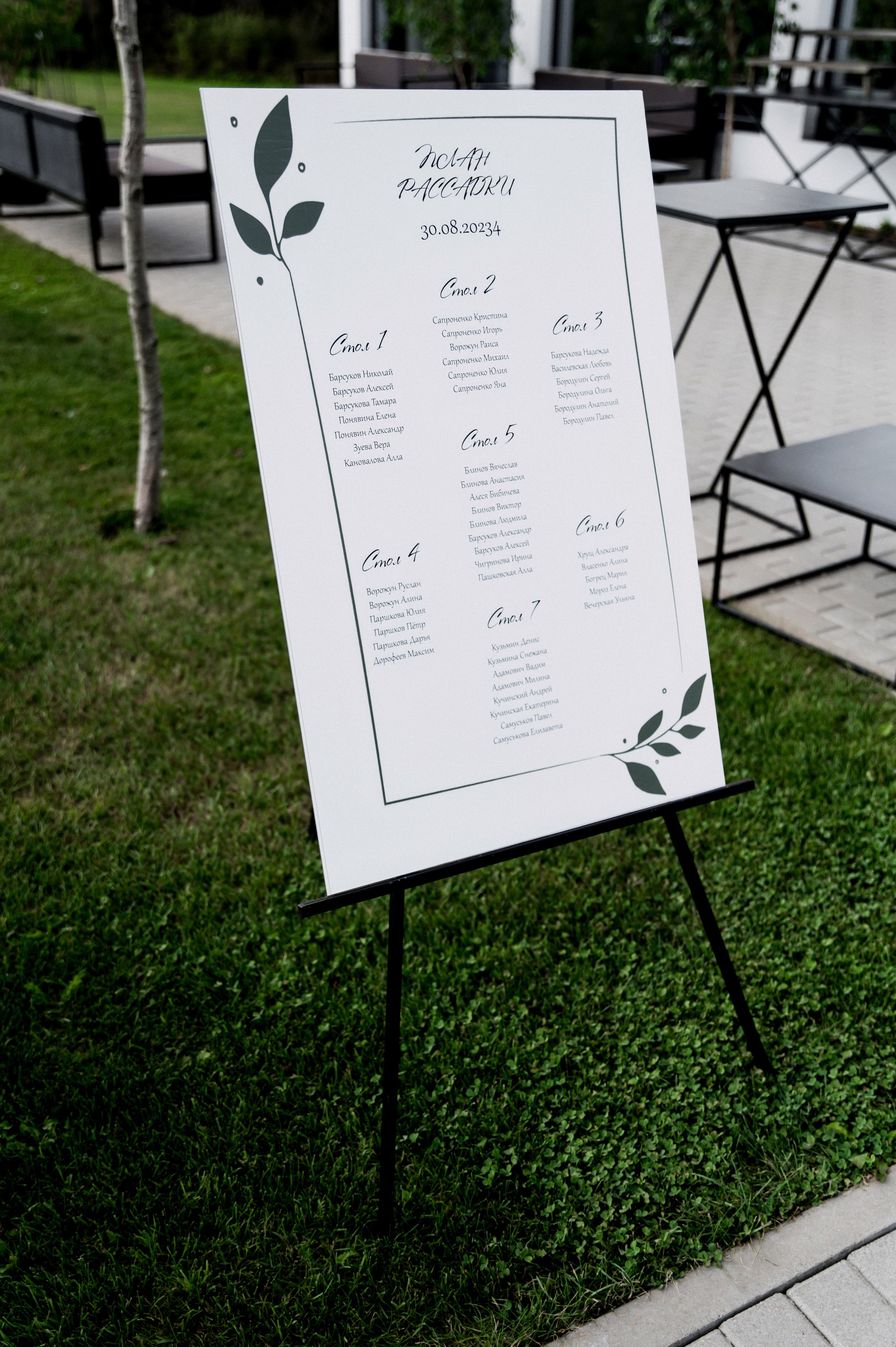 Леонид и Валерия. Фотограф Кирилл Верт