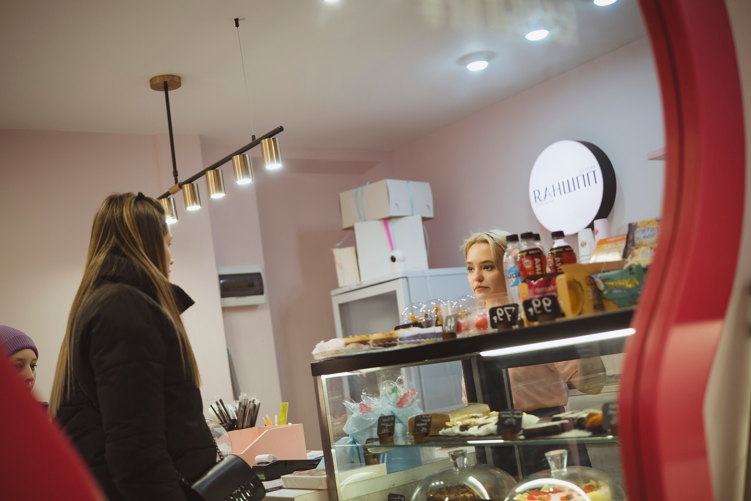 ППшная. Главная