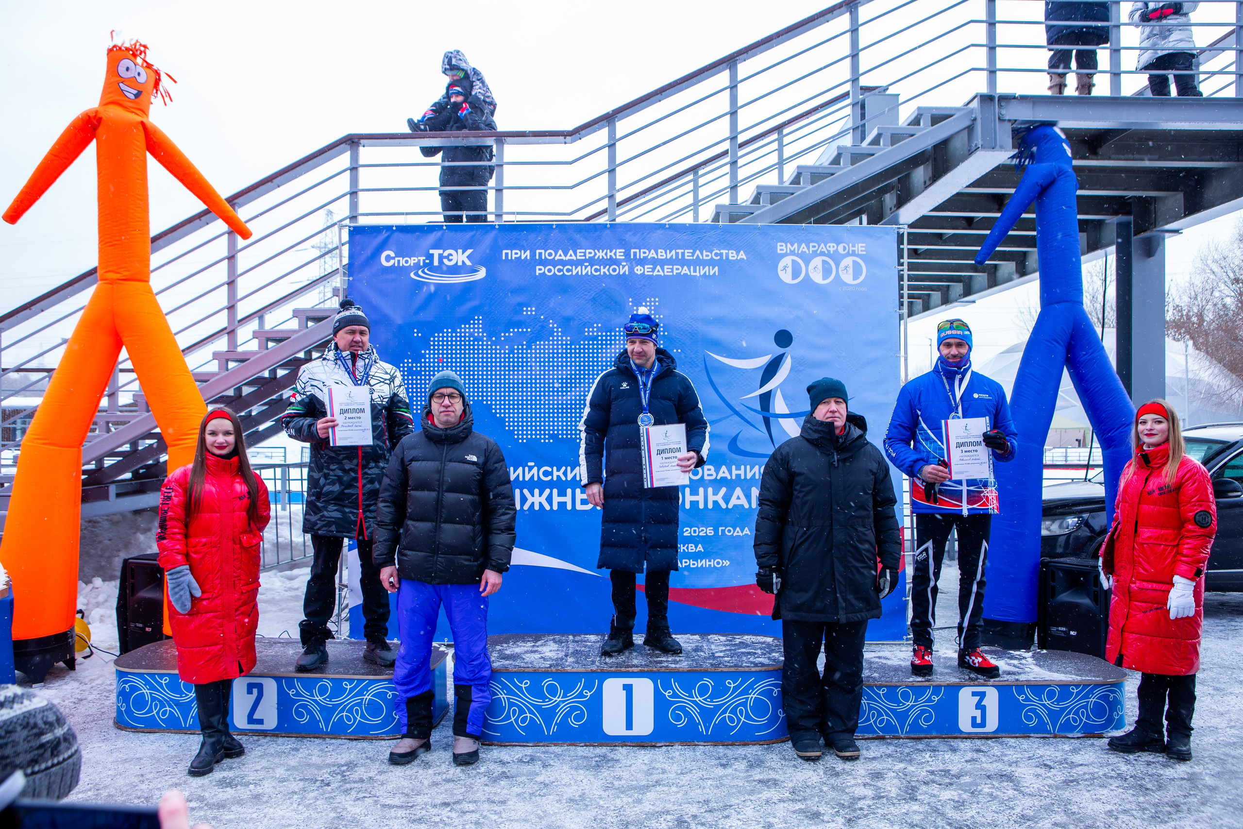 Всероссийские соревнования по лыжным гонкам. Репортажный, семейный, свадебный, портретный фотограф
