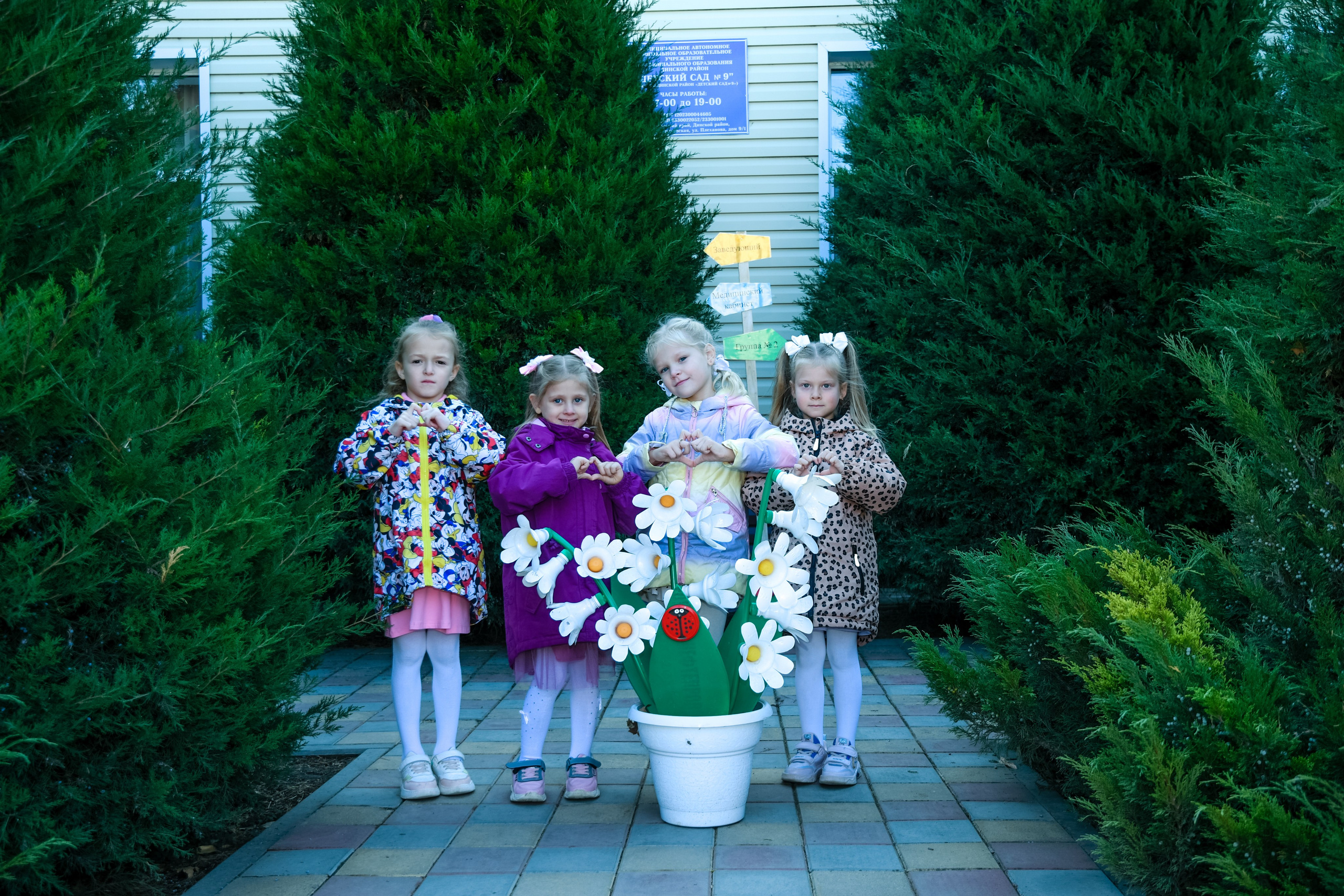 Выпускные альбомы для детского сада Краснодар и край. Вячеслав Скрипник Фотограф Краснодар