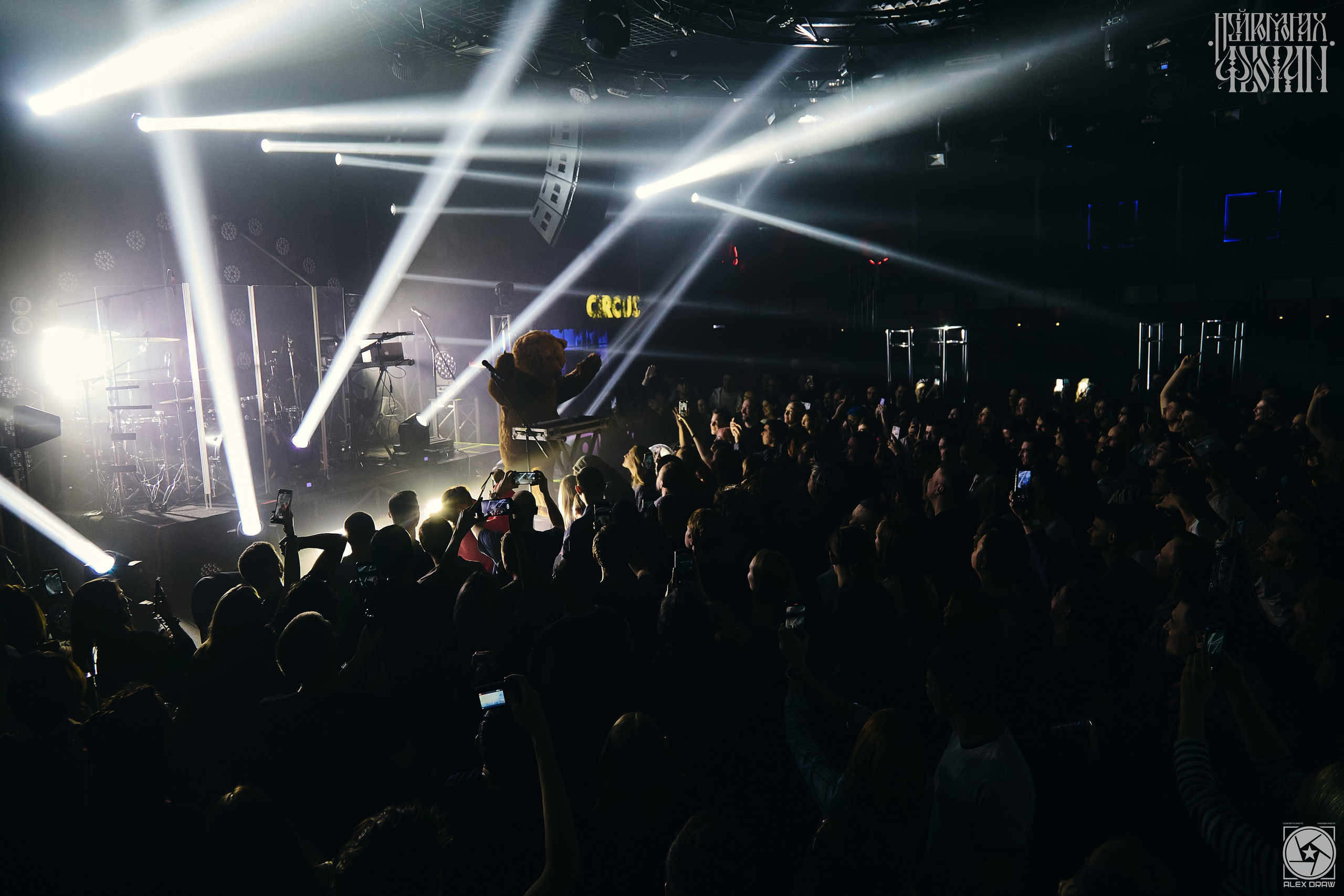 Красноярск Нейромонах Феофан | Neuromonakh Feofan | 15 лет. Фотограф Москва Concerts photo / Fashion photо