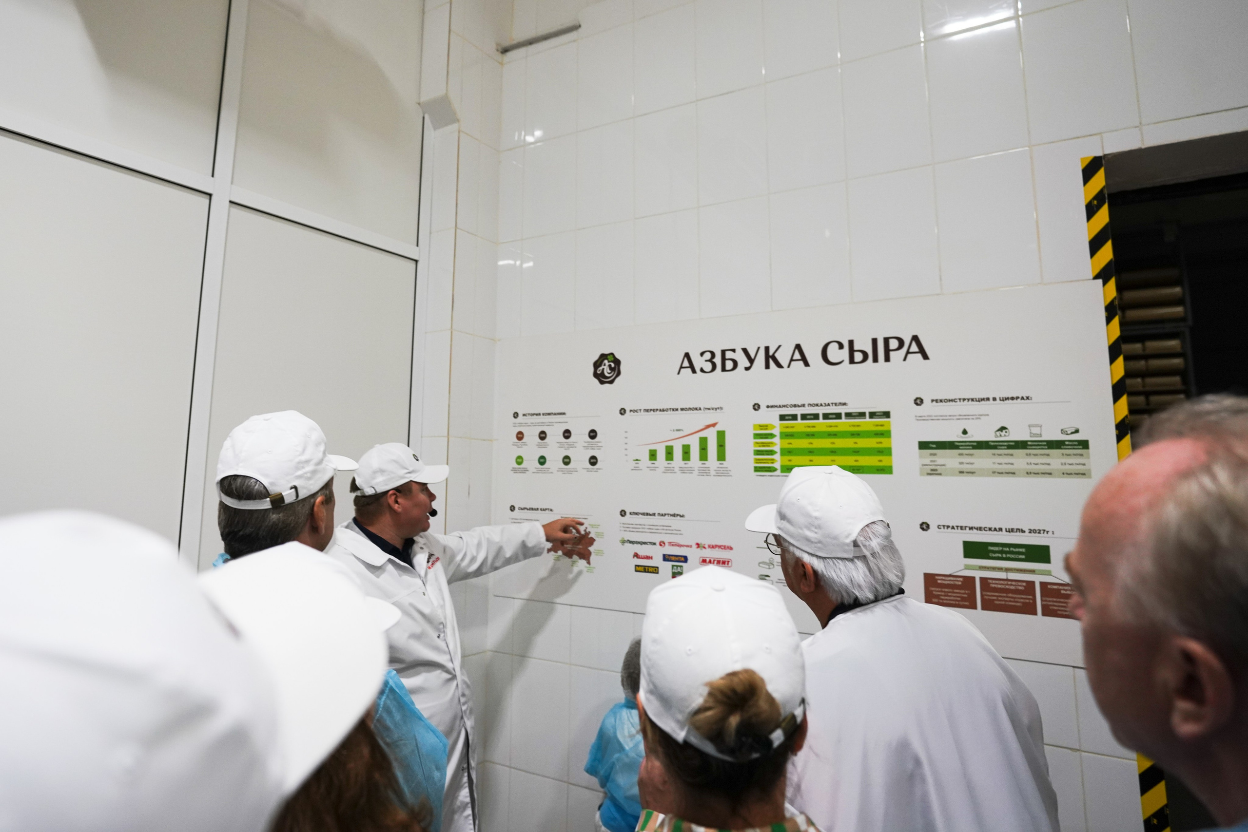 Съемка делегации на заводе Азбука сыра. Фотограф Казань