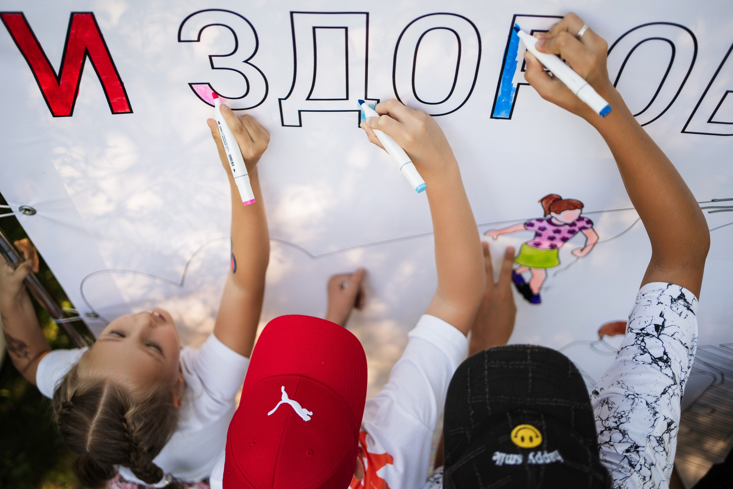 День семьи и здоровья | Газпромнефть. Фотограф на любое событие в Кемерово