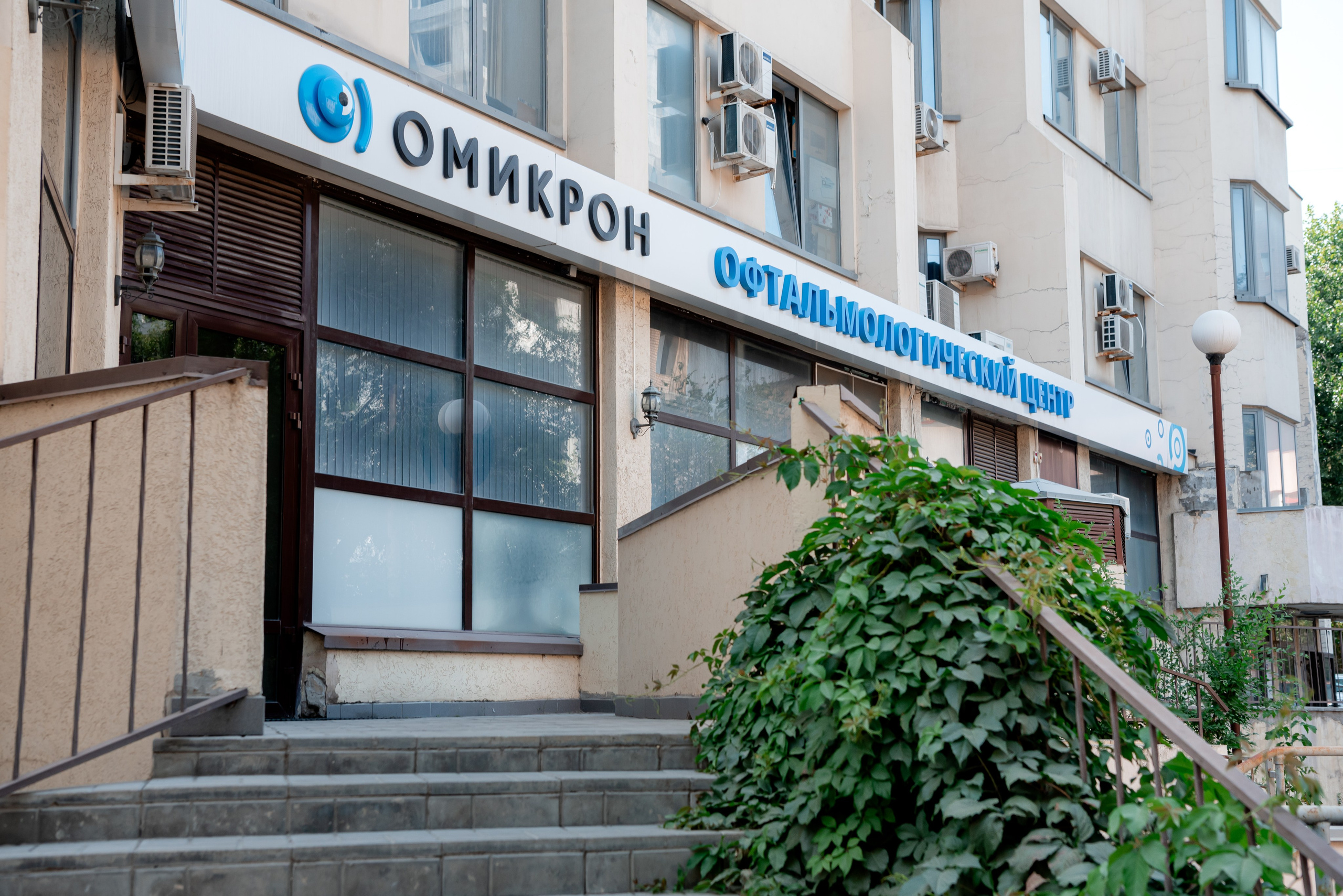 Омикрон. Фотограф в Волгограде и Волжском Александр Горбань