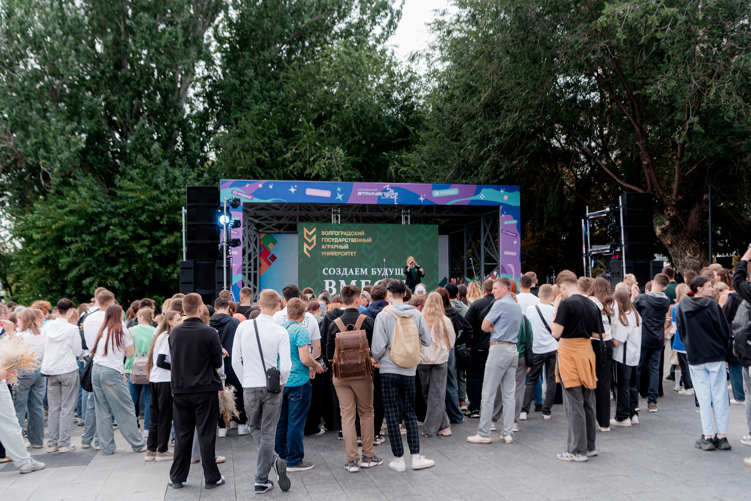 Фестиваль ¾. 2025. Фотограф в Волгограде и Волжском Александр Горбань