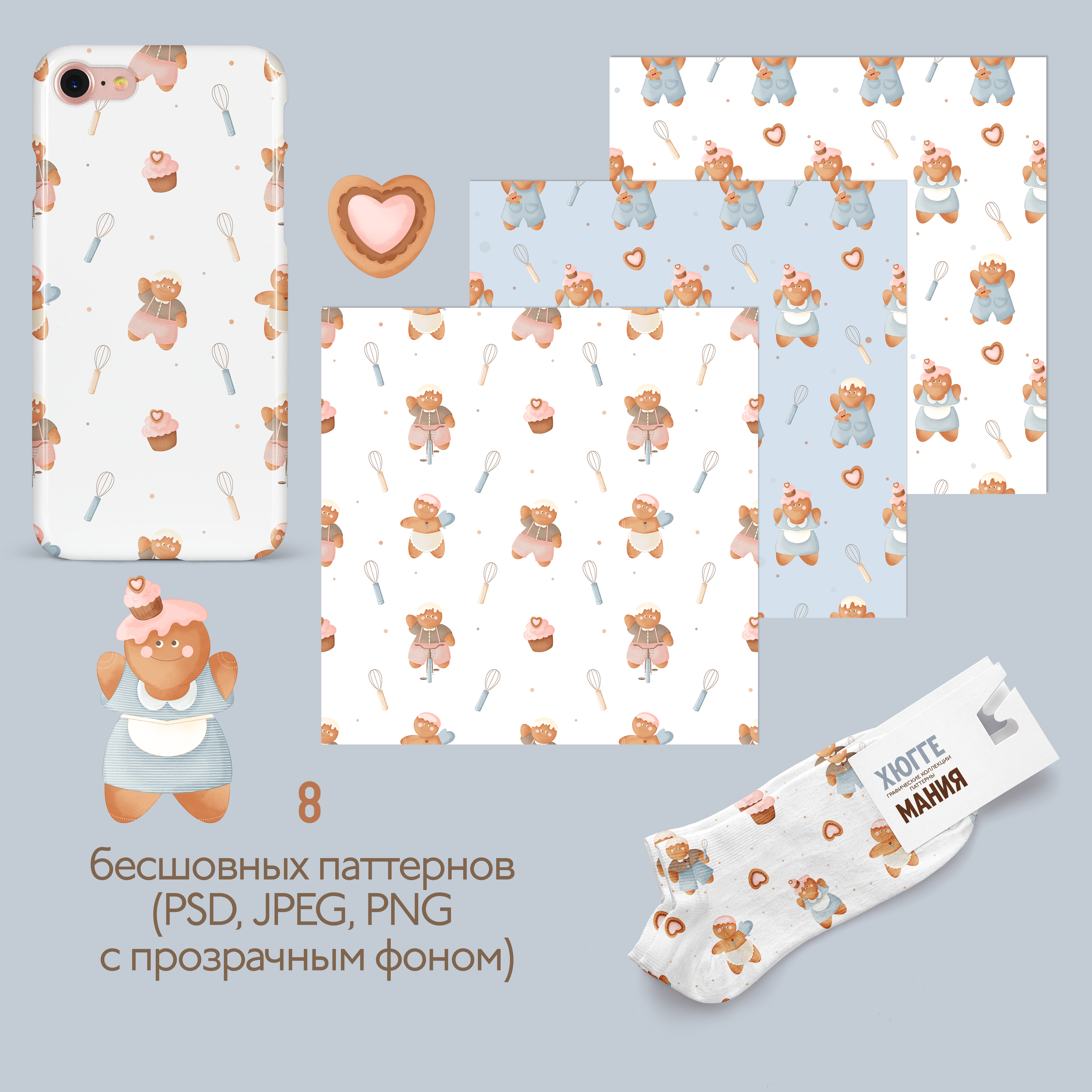 Коллекция «Забавные пряни». ПивовароваАрт