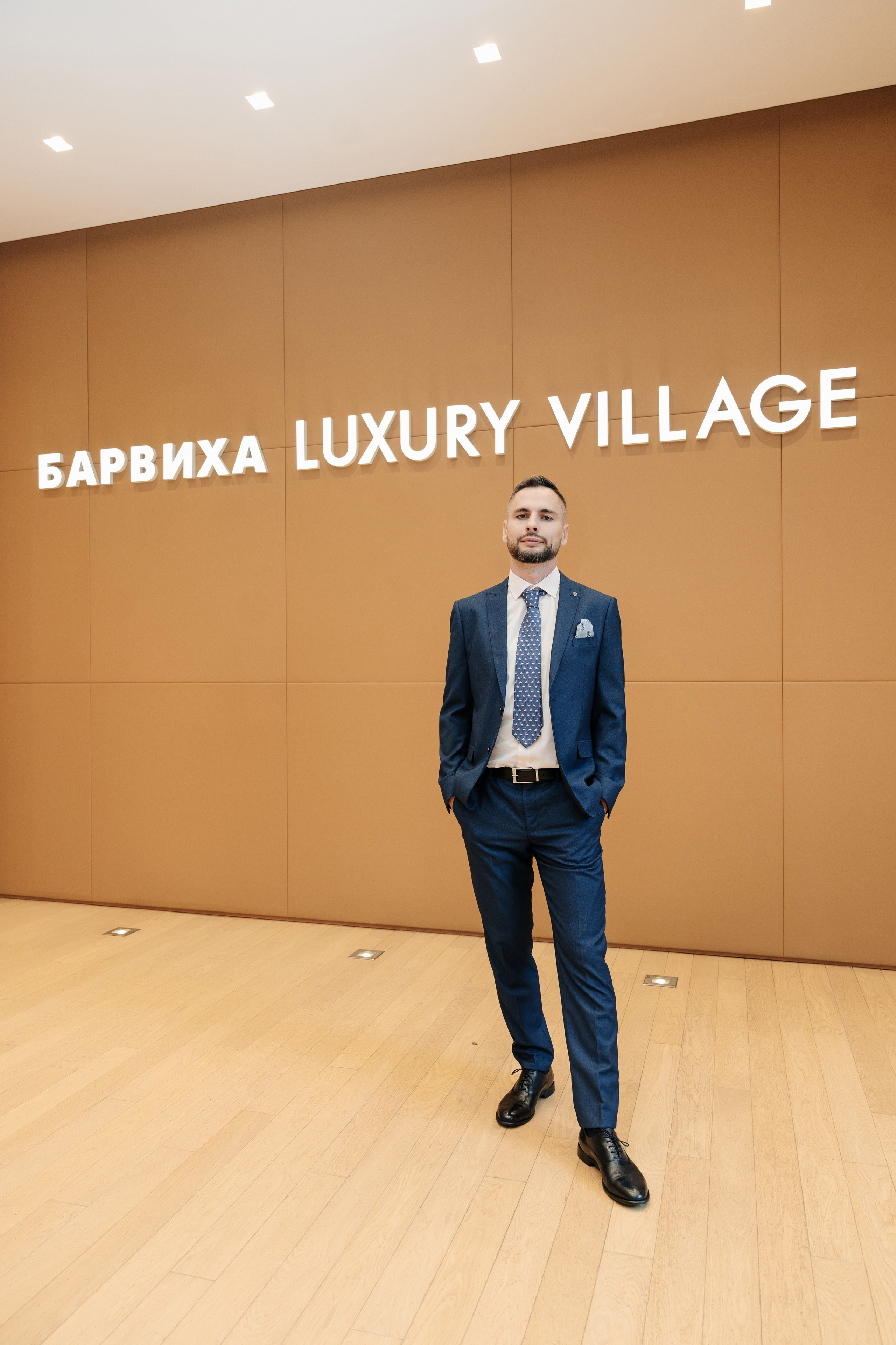 Загс Барвиха. Свадебный и семейный фотограф Ксения Ржевская (Митрохина)