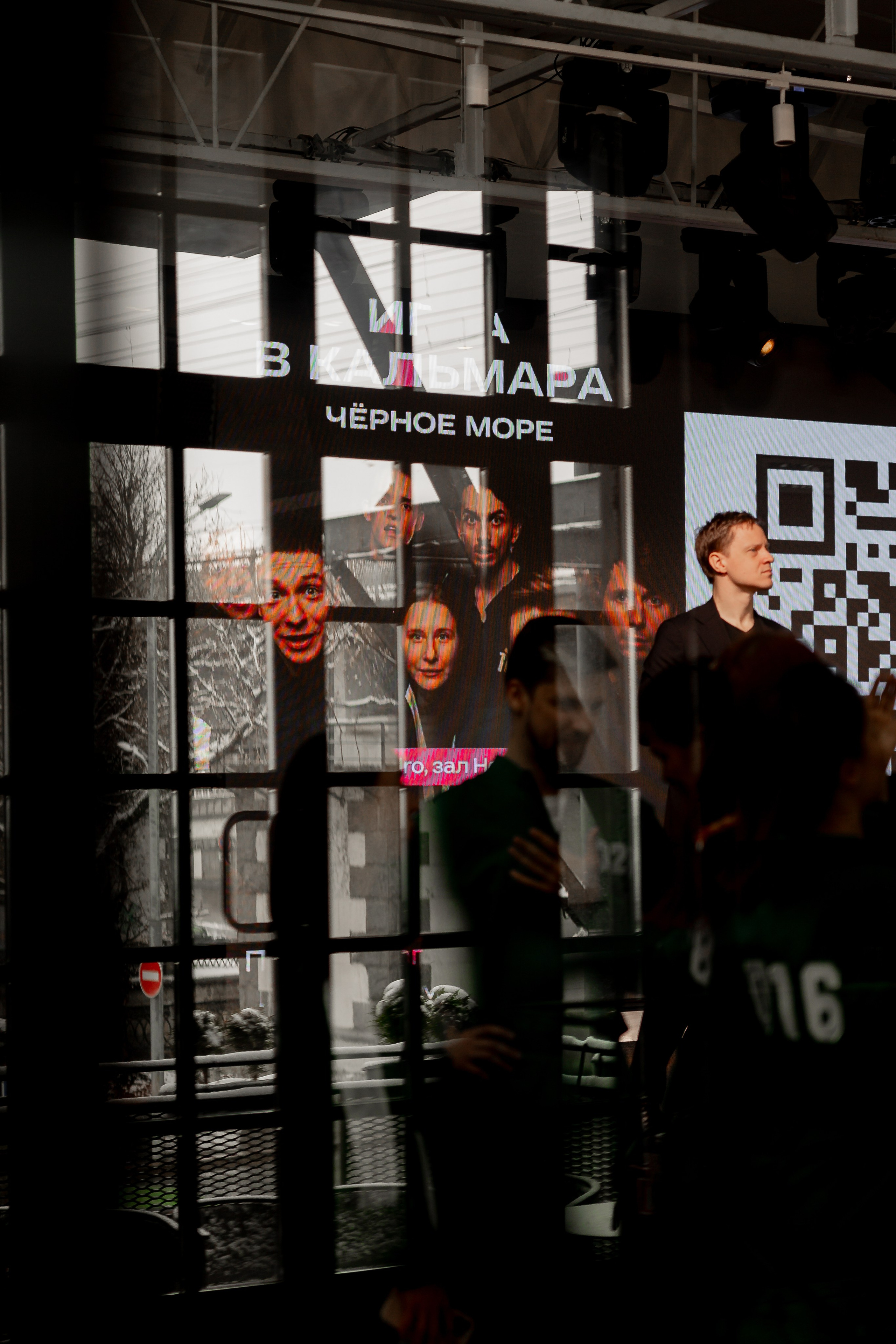 Игра в Кальмара. Свадебный и контент фотограф в Москве — Юлия Барно (Баранова)