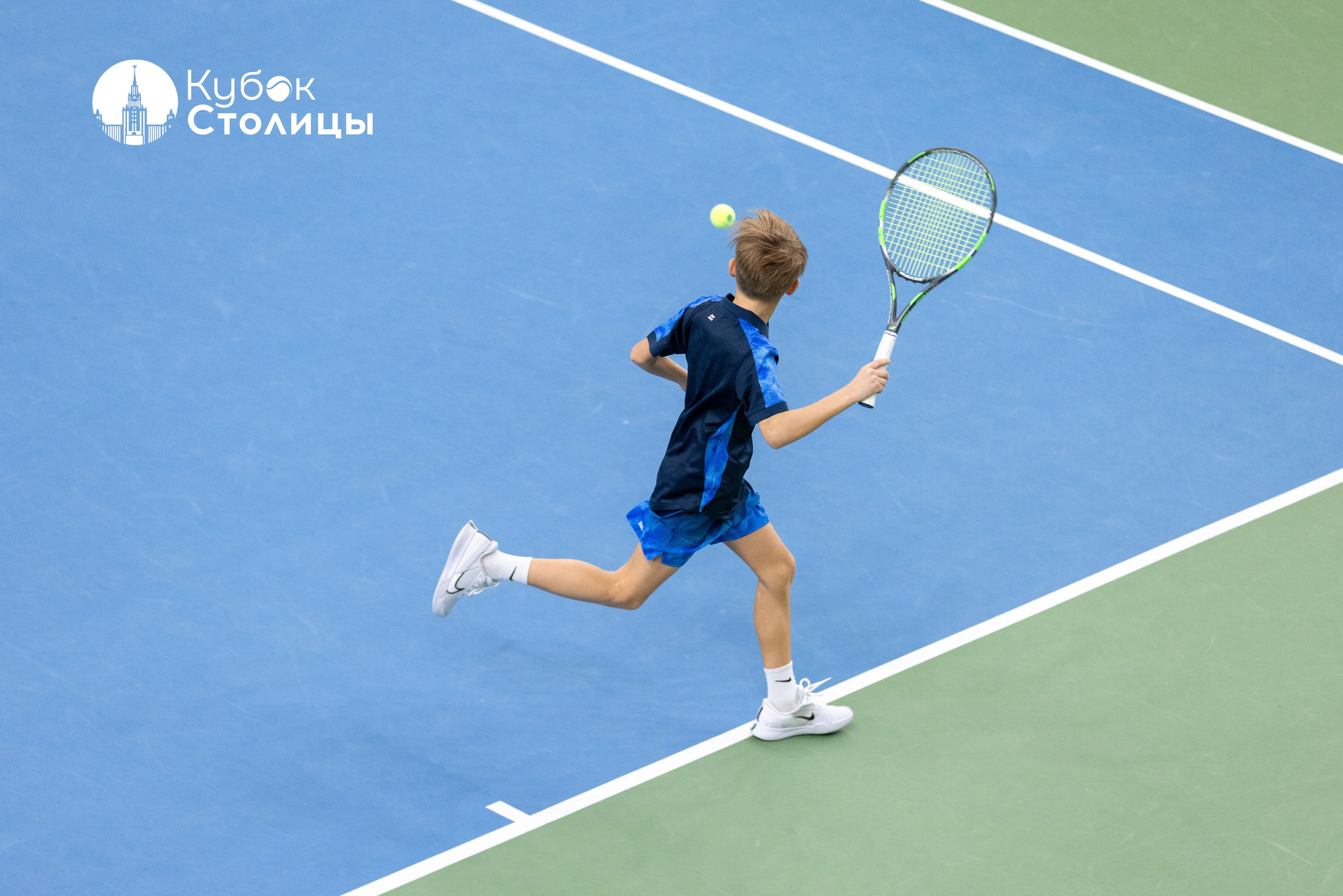 "Кубок столицы" в Лужниках // 12 января 2025. Спортивный фотограф Алексей Соломин