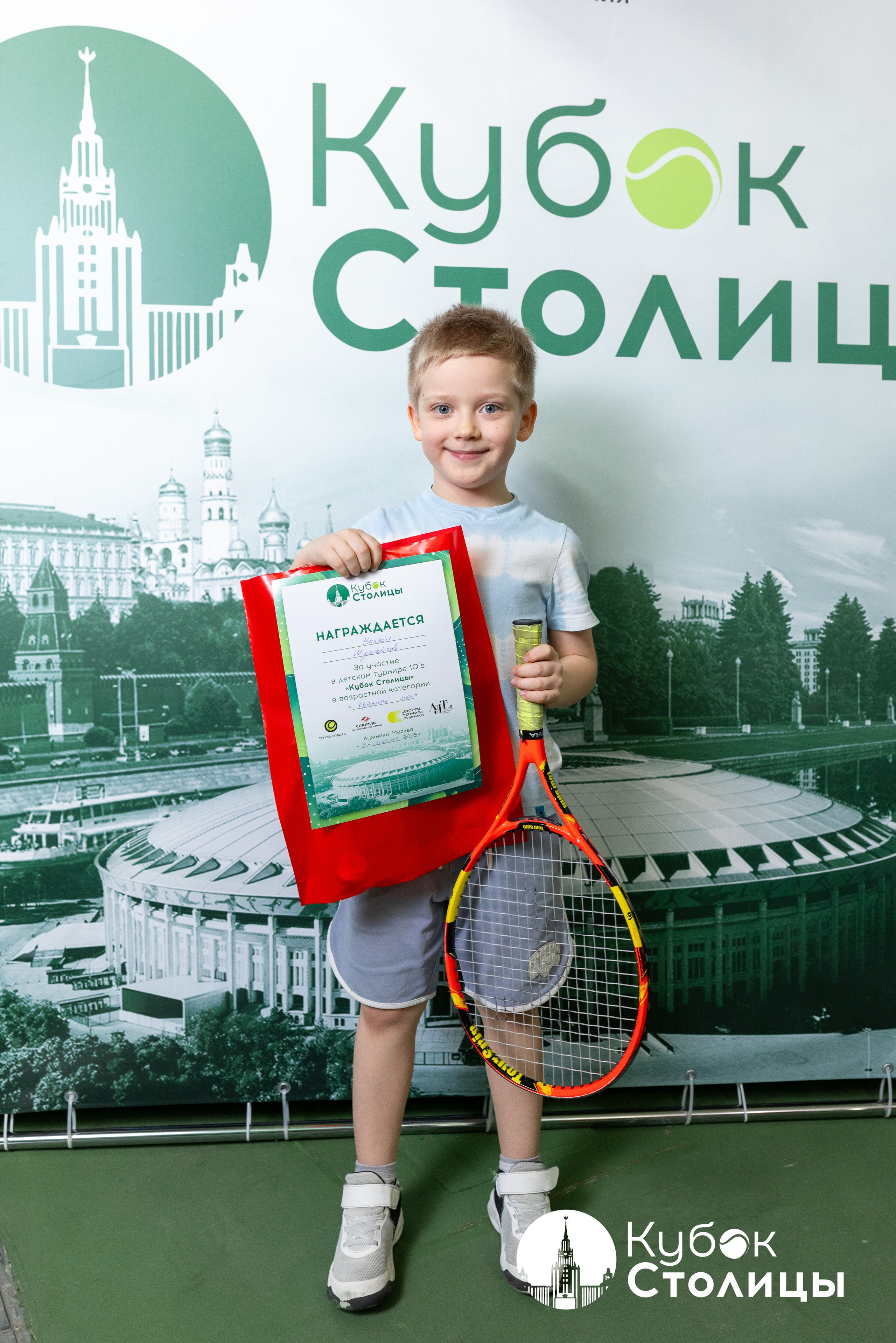 "Кубок столицы" в Лужниках // 16 марта 2025. Спортивный фотограф Алексей Соломин