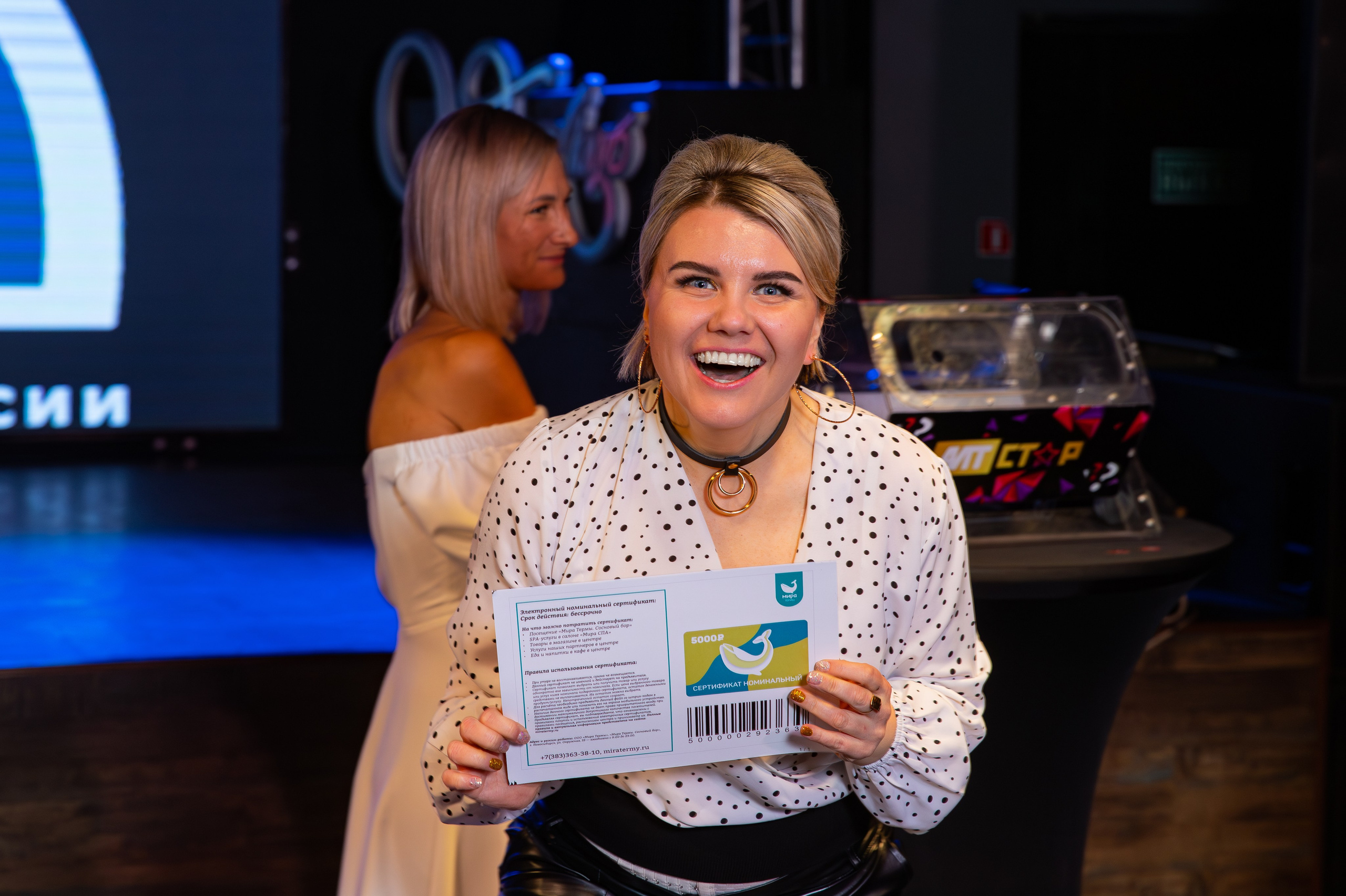 Новогодний корпоратив РТРС. Фотограф Александр Поздняков  Новосибирск