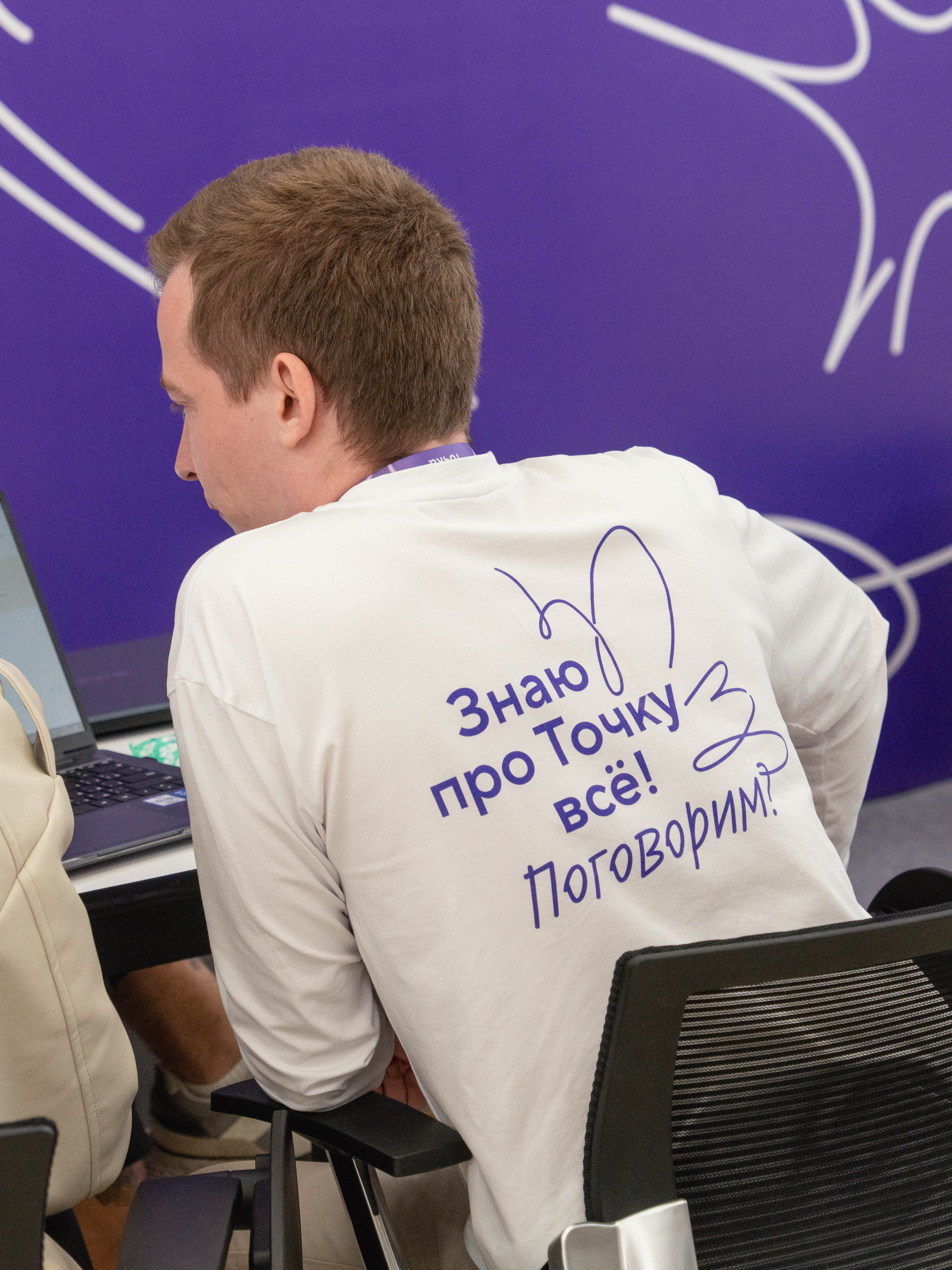 Franch Summit. Фотограф в Екатеринбурге Яна Круташова