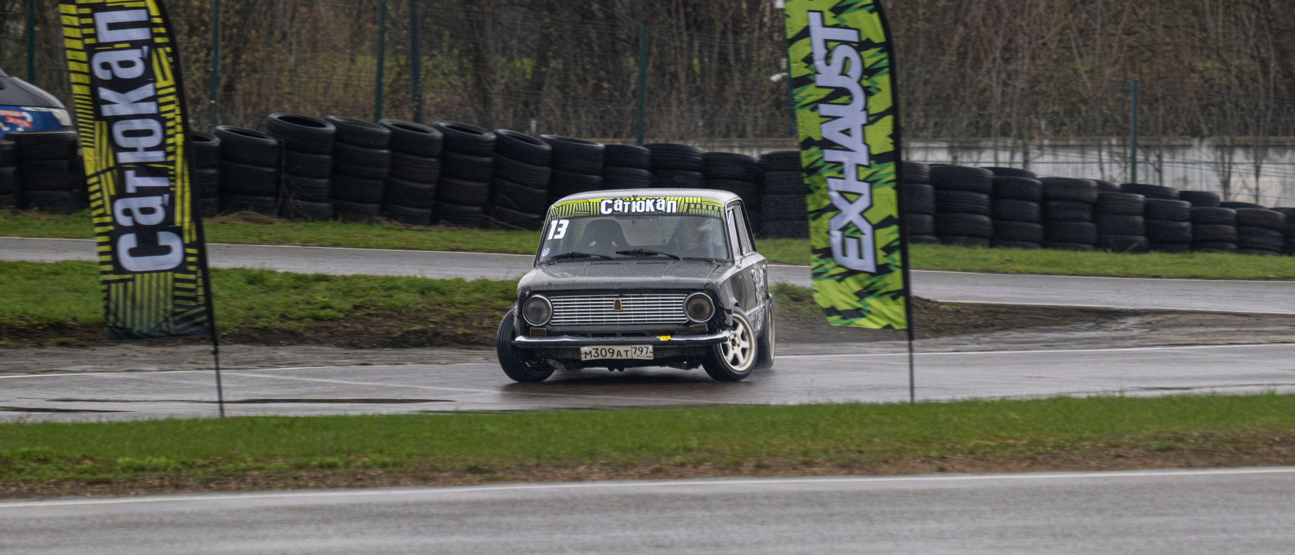 САТЮКАП Мокрый чемп |ФИНАЛ. Malenkyia