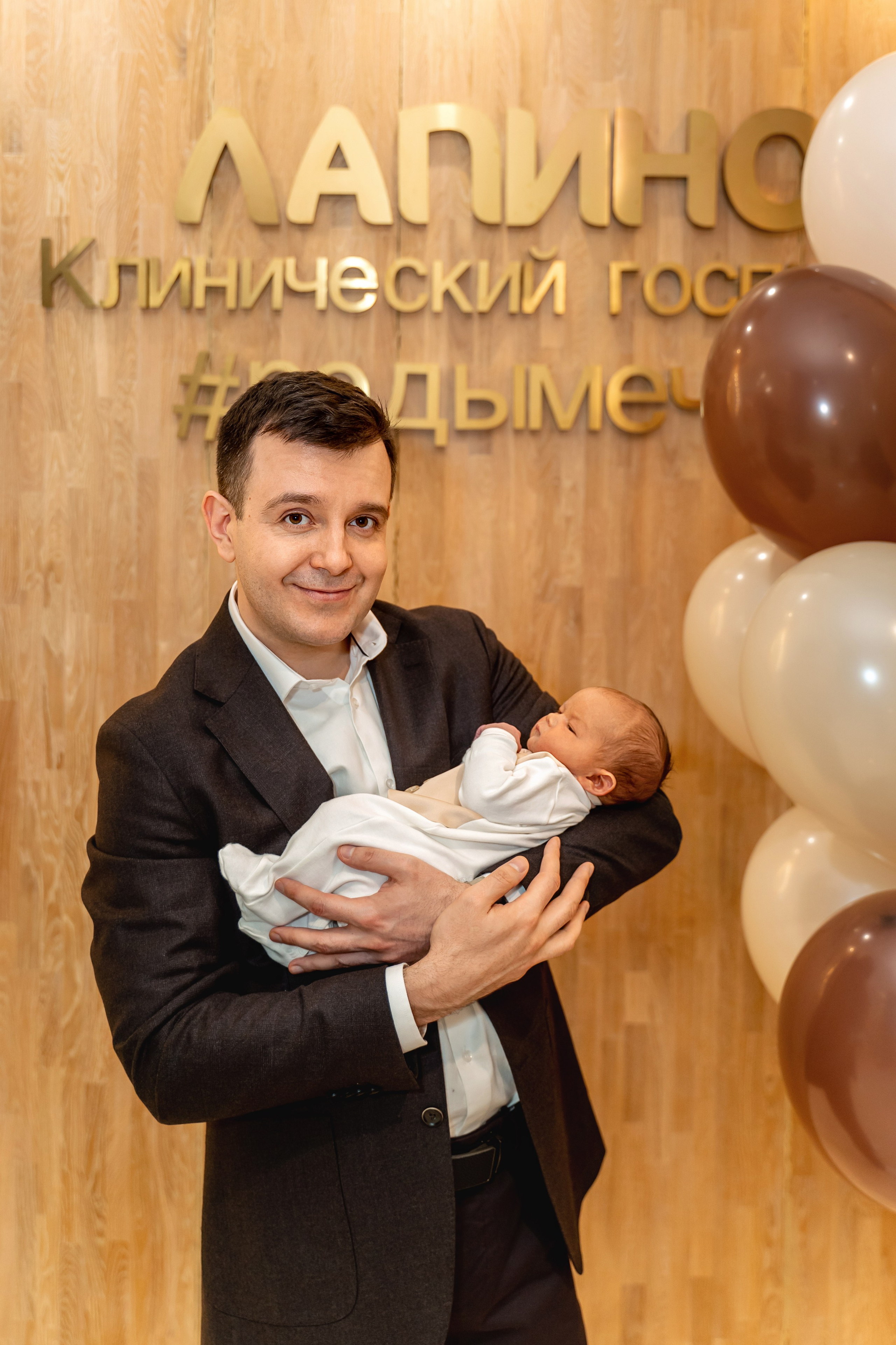 Выписка из роддома Лапино. Фотограф на выписку из роддома Москва. Фотограф \ Видеограф на Крещение, Венчание Москва| Семейные съемки