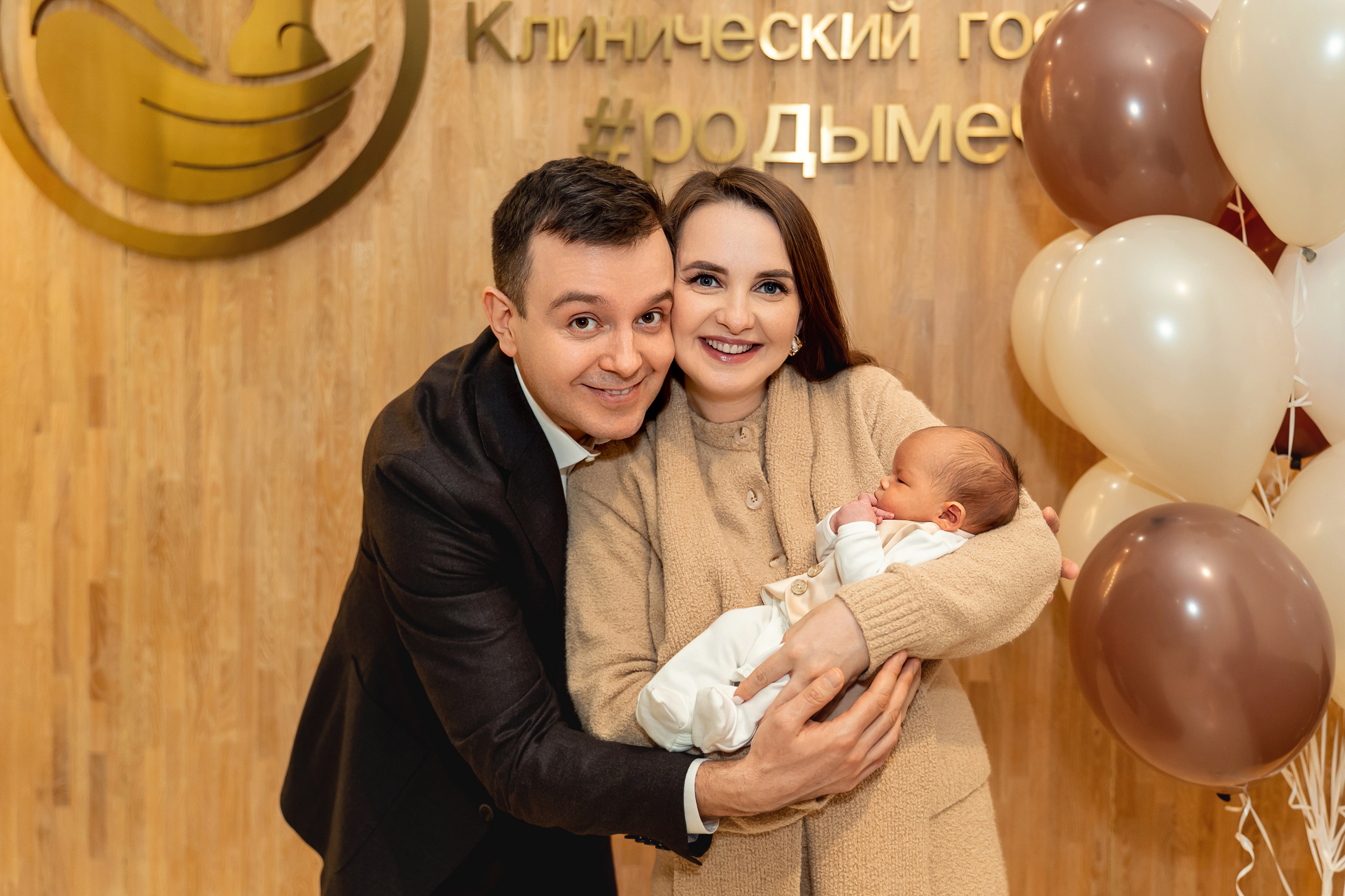 Выписка из роддома Лапино. Фотограф на выписку из роддома Москва. Фотограф \ Видеограф на Крещение, Венчание Москва| Семейные съемки