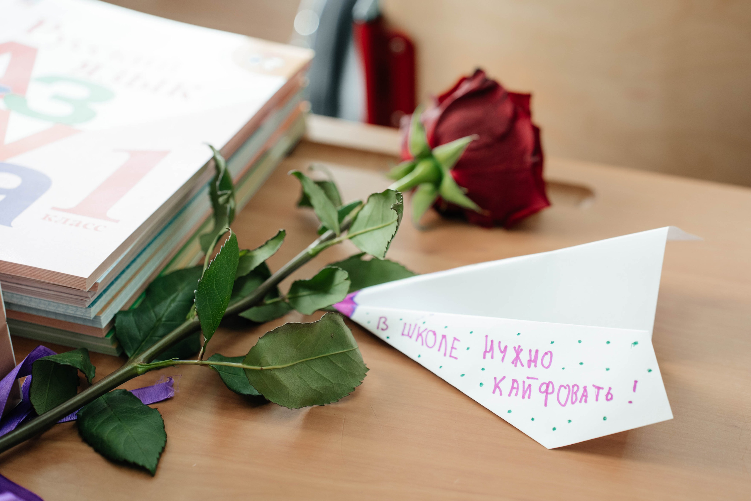 1 сентября, 1-й класс. Свадебный фотограф Москва Александра Аверкова