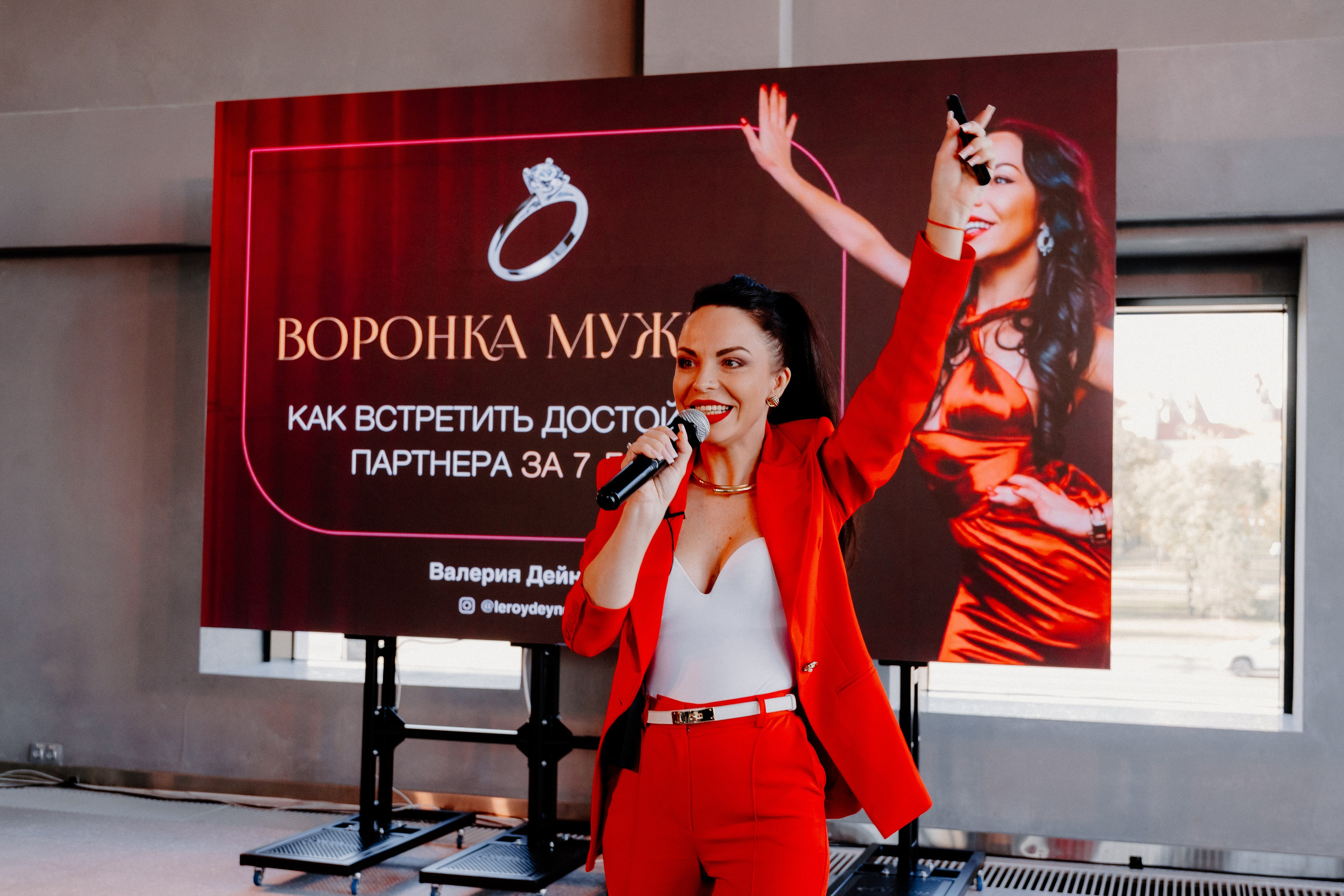 Бизнес —конференция «Южный порт». Свадебный/Портретный фотограф снимаю в Москве