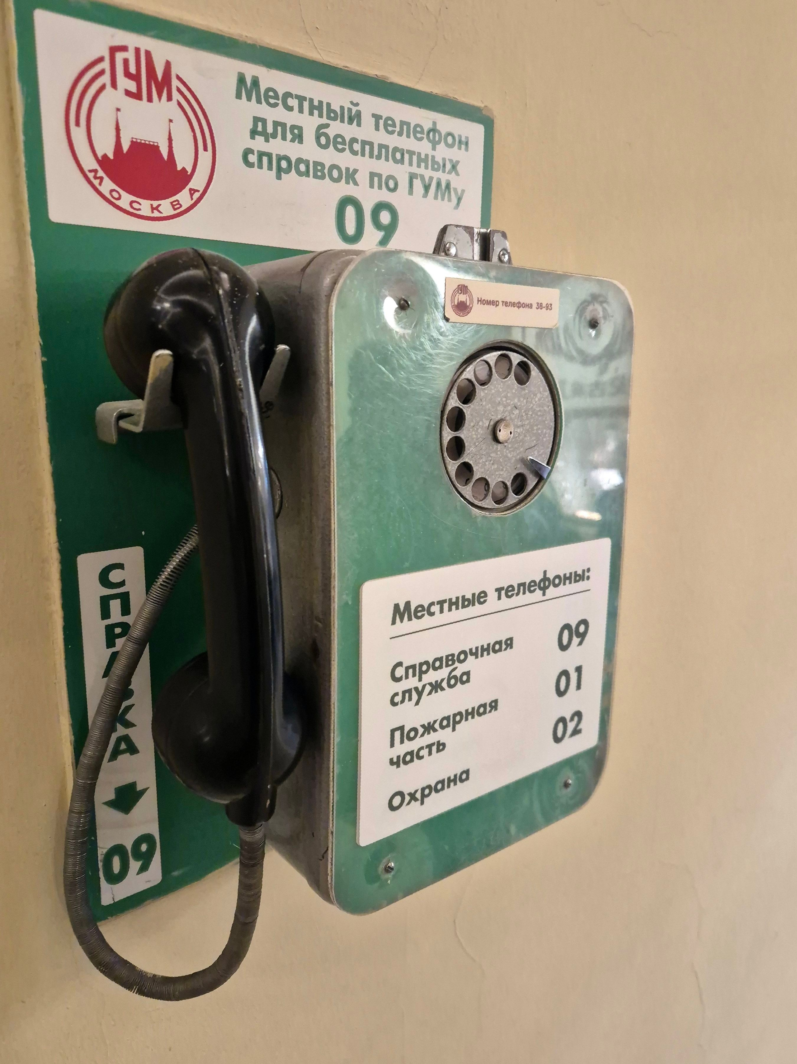 Несколькими днями ранее наткнулся на строчку из стиха "И так захочешь теплоты, не полюбившейся когда-то, что переждать не сможешь ты трех человек у автомата." Оказалось, слово автомат вызывает вопросы :) А тут на стене действующий образец