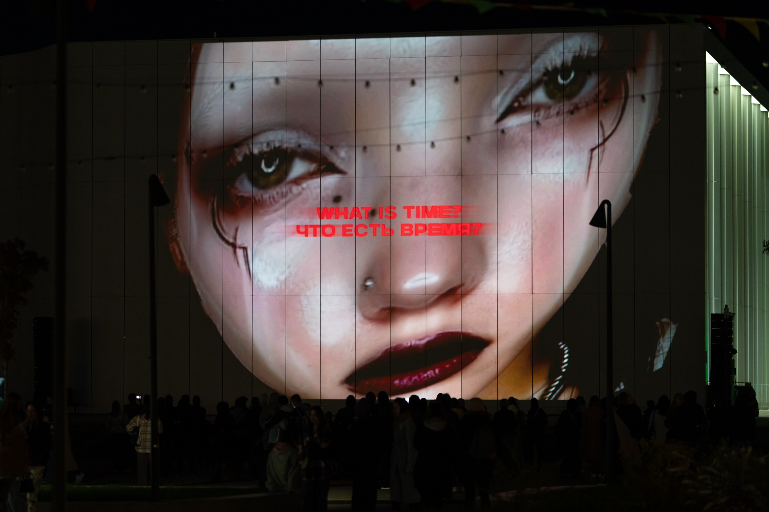 INTERVALS 2025. Sunnyman