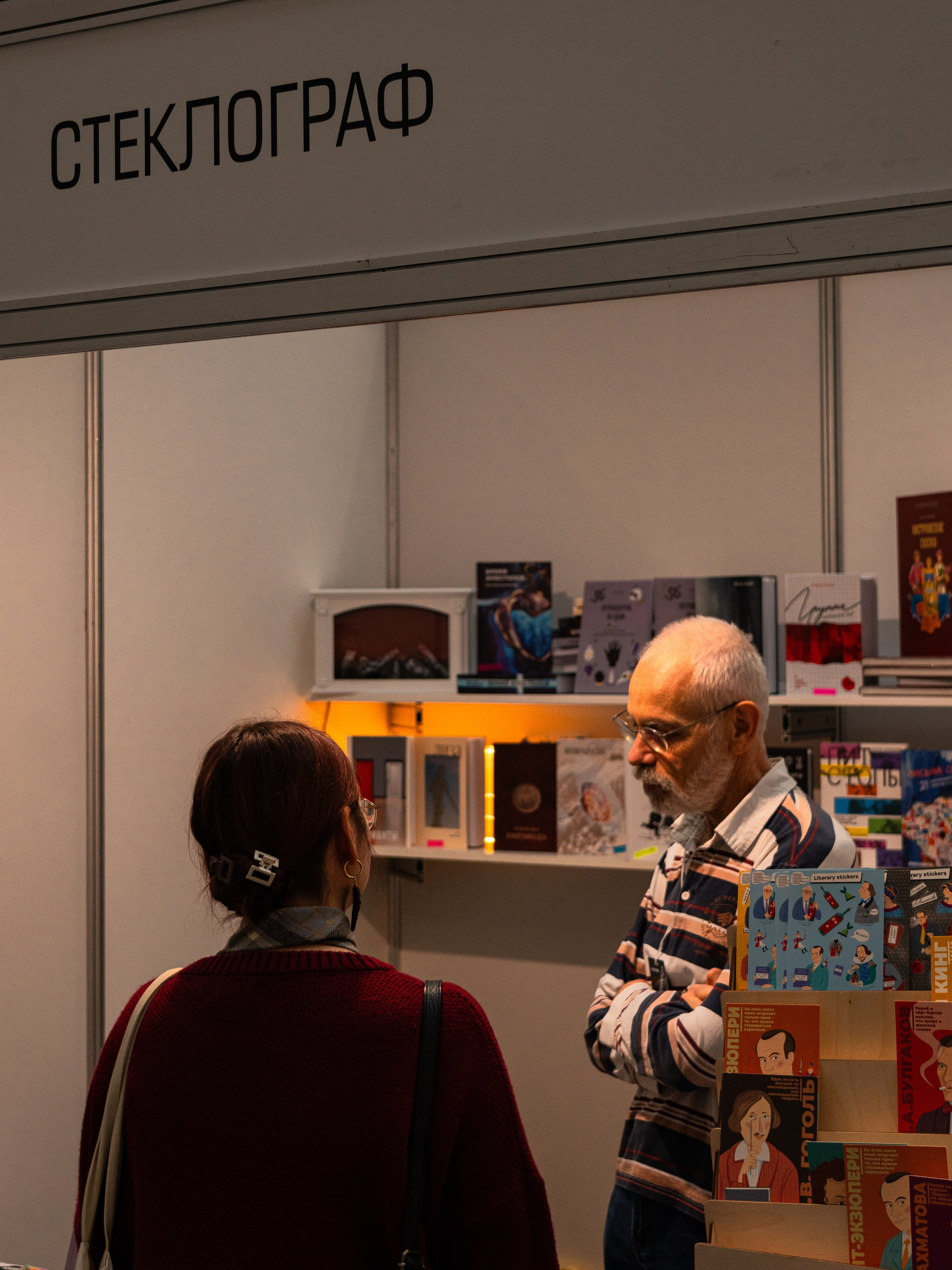 Non/fictio№ 2025. Коммерческий фотограф в Москве Садовников Алексей