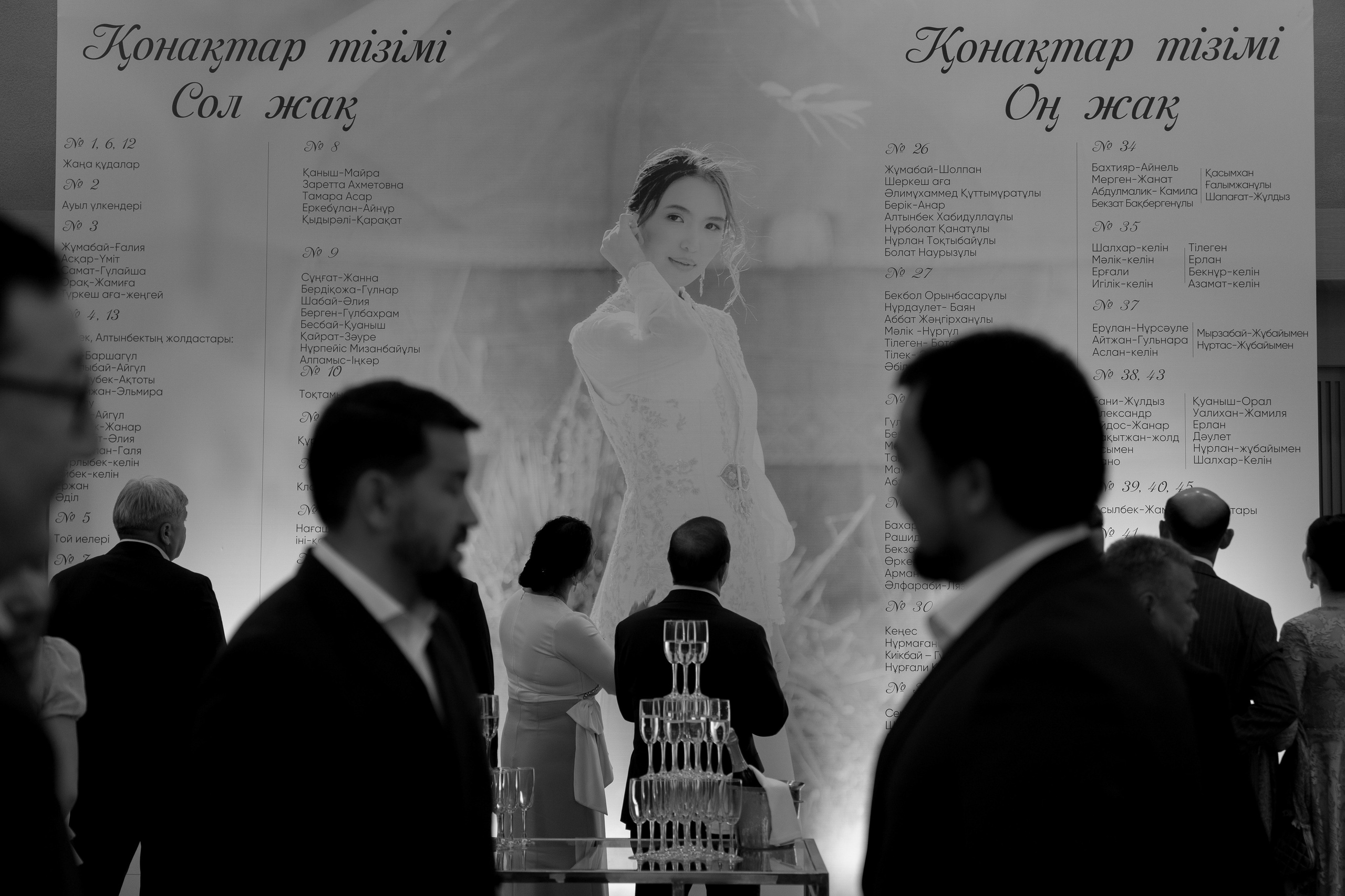 Kuralay Uzatu (Rixos). ___________________________________________________