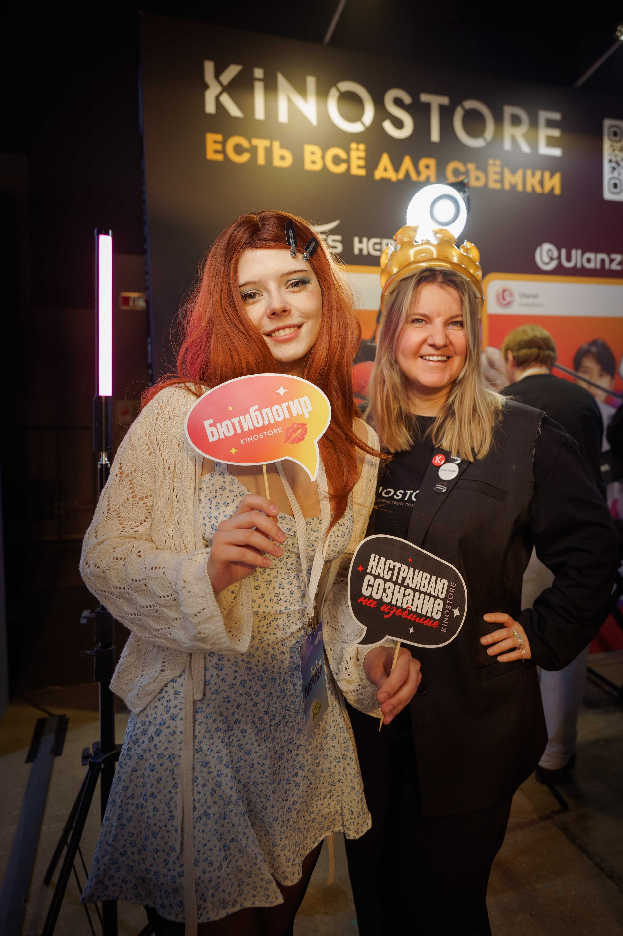 Конференция INSTADIUM в MAIN STAGE. Репортажный фотограф в Москве Саша Дружинина