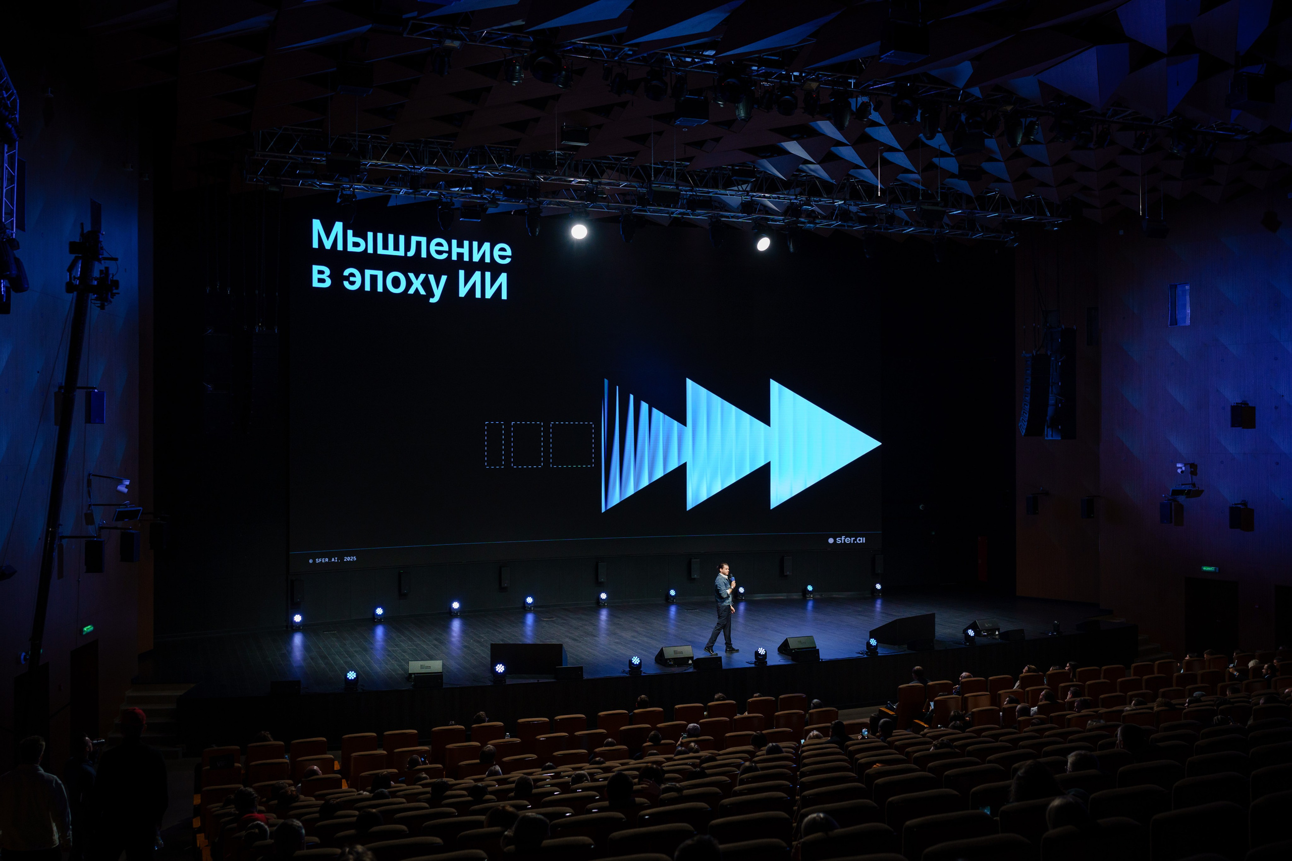 Репортажный фотограф на конференцию в Москве. Репортажный фотограф в Москве Саша Дружинина