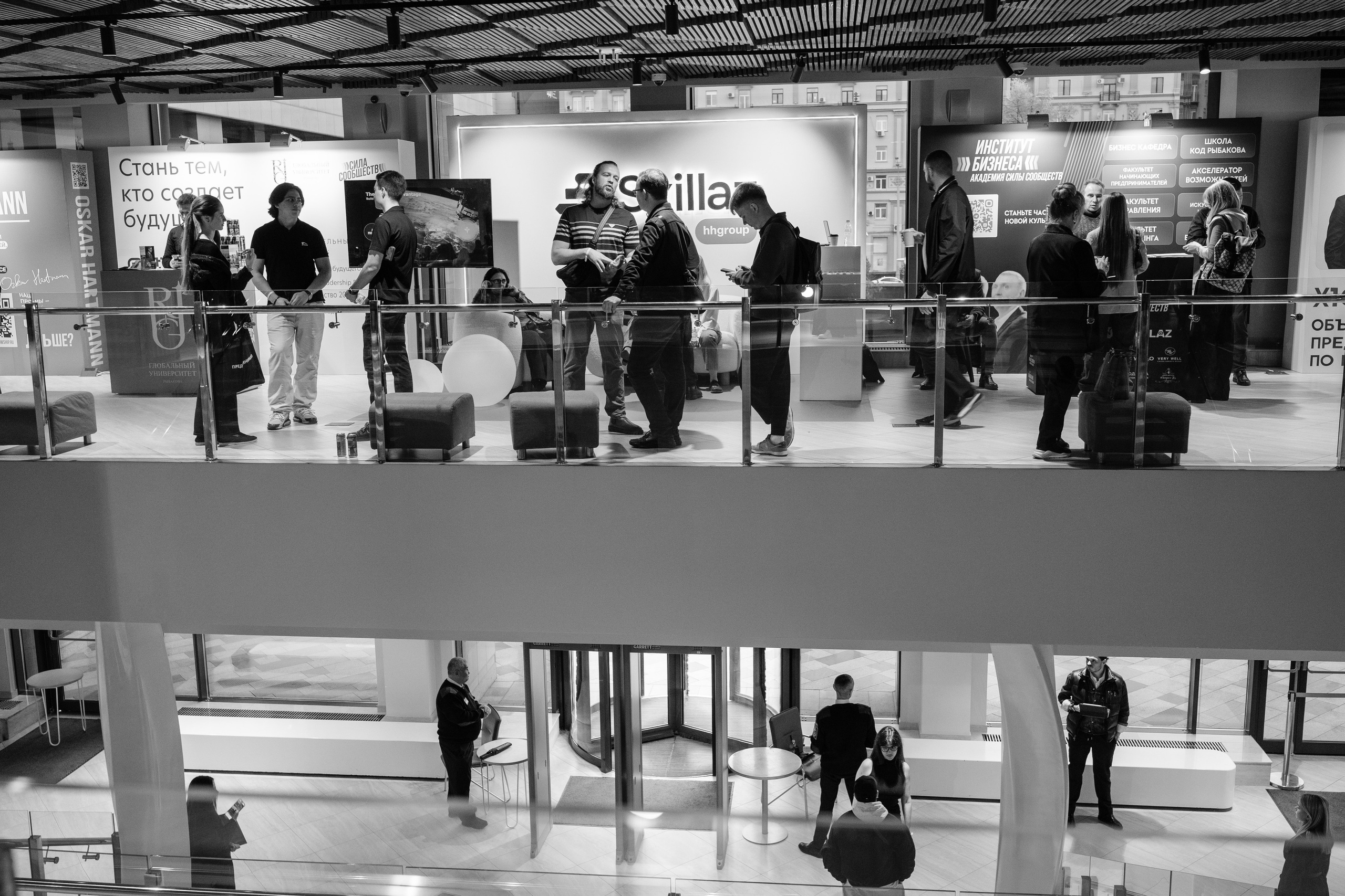 Репортажный фотограф на конференцию в Москве. Репортажный фотограф в Москве Саша Дружинина