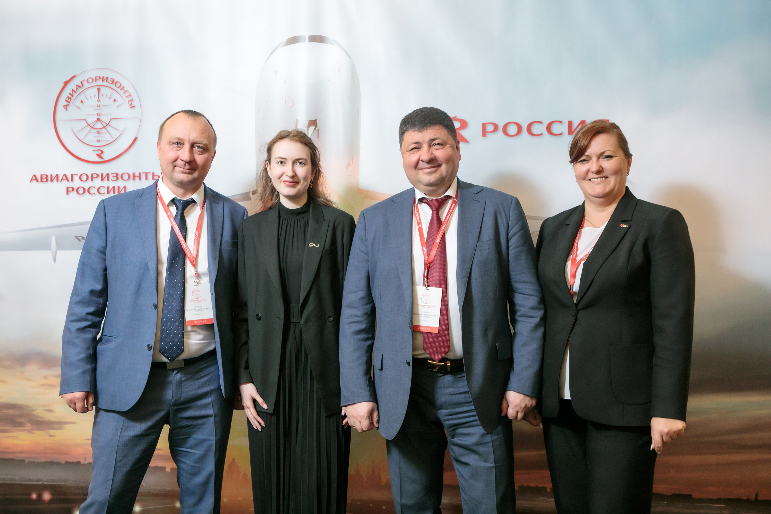 Форум Авиагоризонты России. Брук Артём