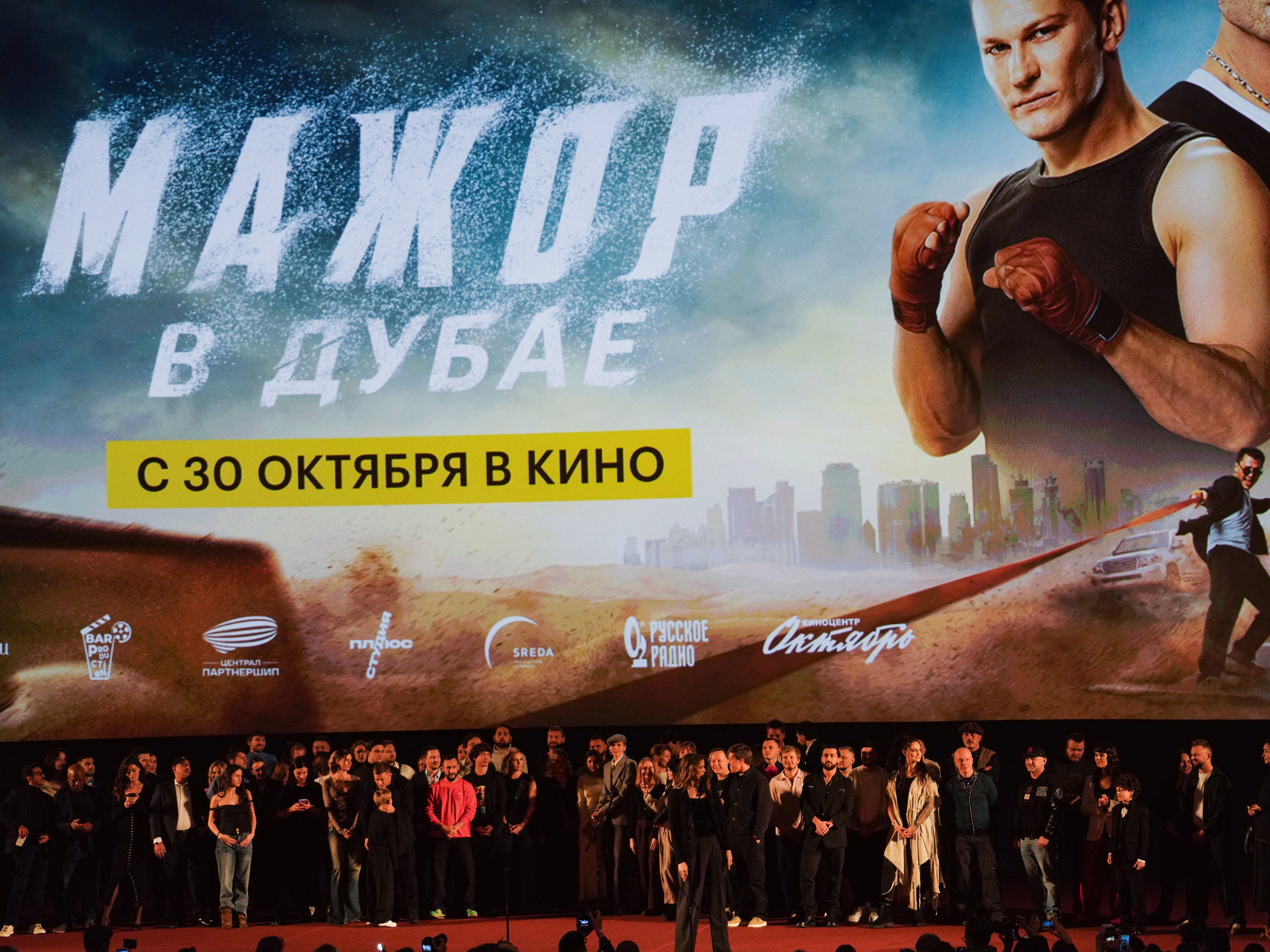 Премьера сериала «Тоннель». Ilaronsia эстетика фото визуал