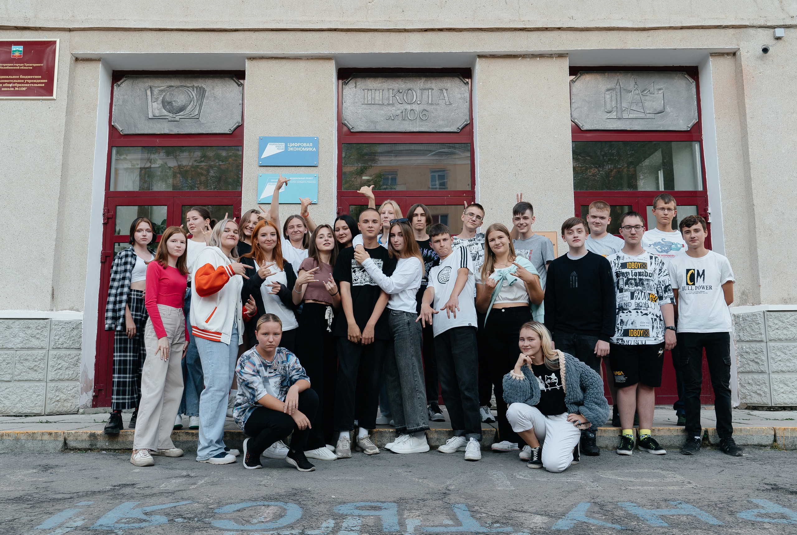 Групповые фотосессии. Свадебное видео и выпускные альбомы в Челябинской области in LENS