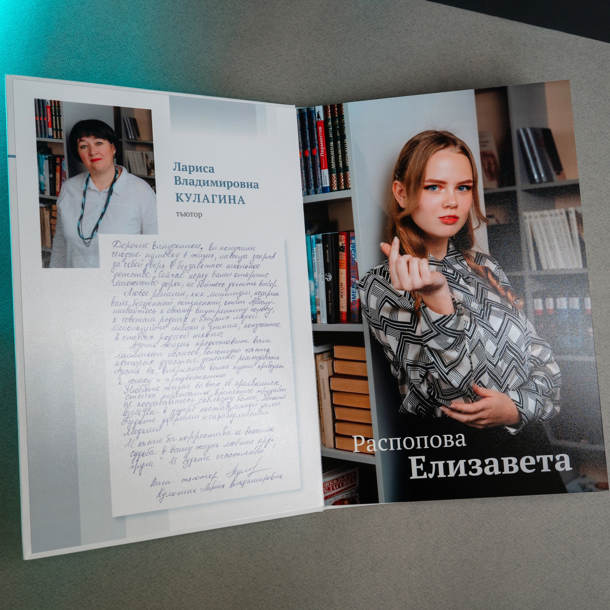 Выпускные альбомы. Свадебное видео и выпускные альбомы в Челябинской области in LENS