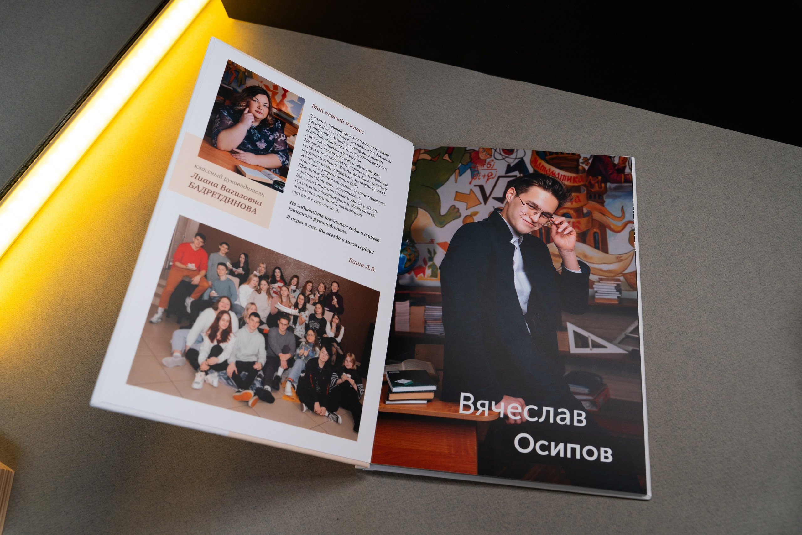 Выпускные альбомы. Свадебное видео и выпускные альбомы в Челябинской области in LENS