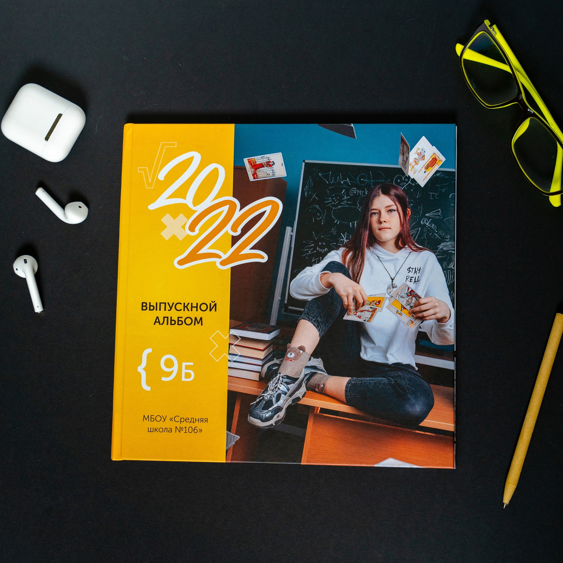 Выпускные альбомы. Свадебное видео и выпускные альбомы в Челябинской области in LENS