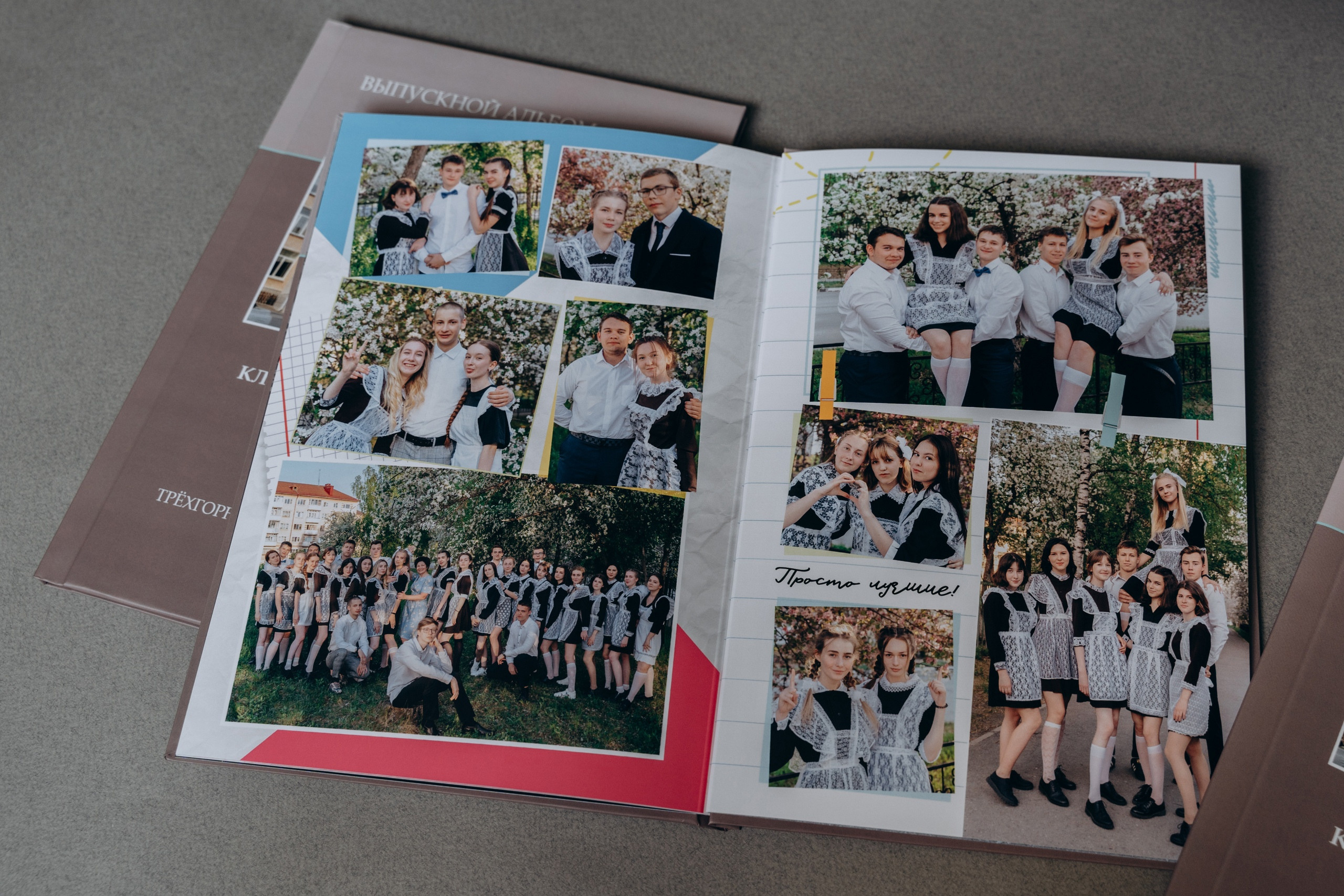 Выпускные альбомы. Свадебное видео и выпускные альбомы в Челябинской области in LENS