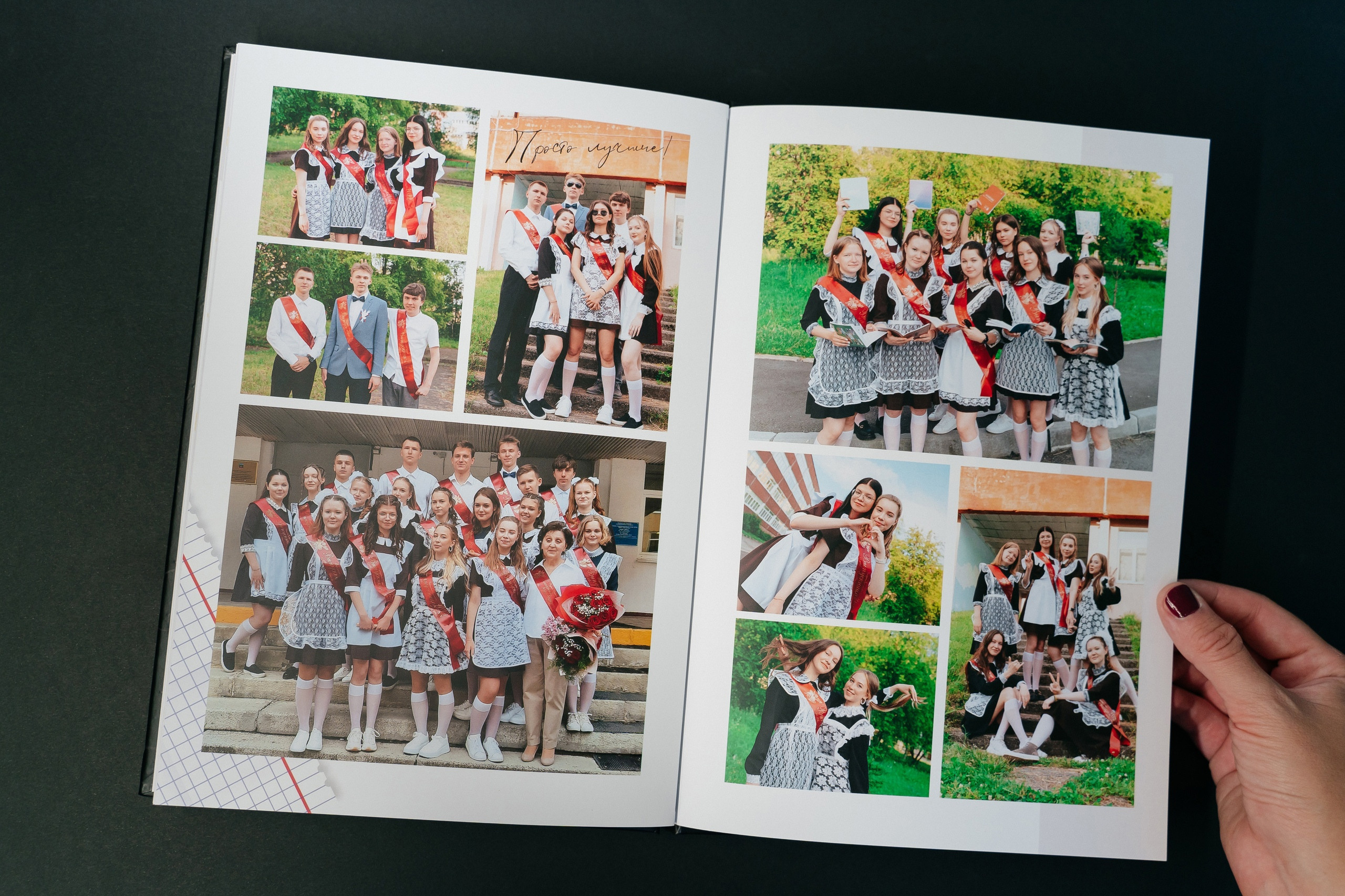 Выпускные альбомы. Свадебное видео и выпускные альбомы в Челябинской области in LENS