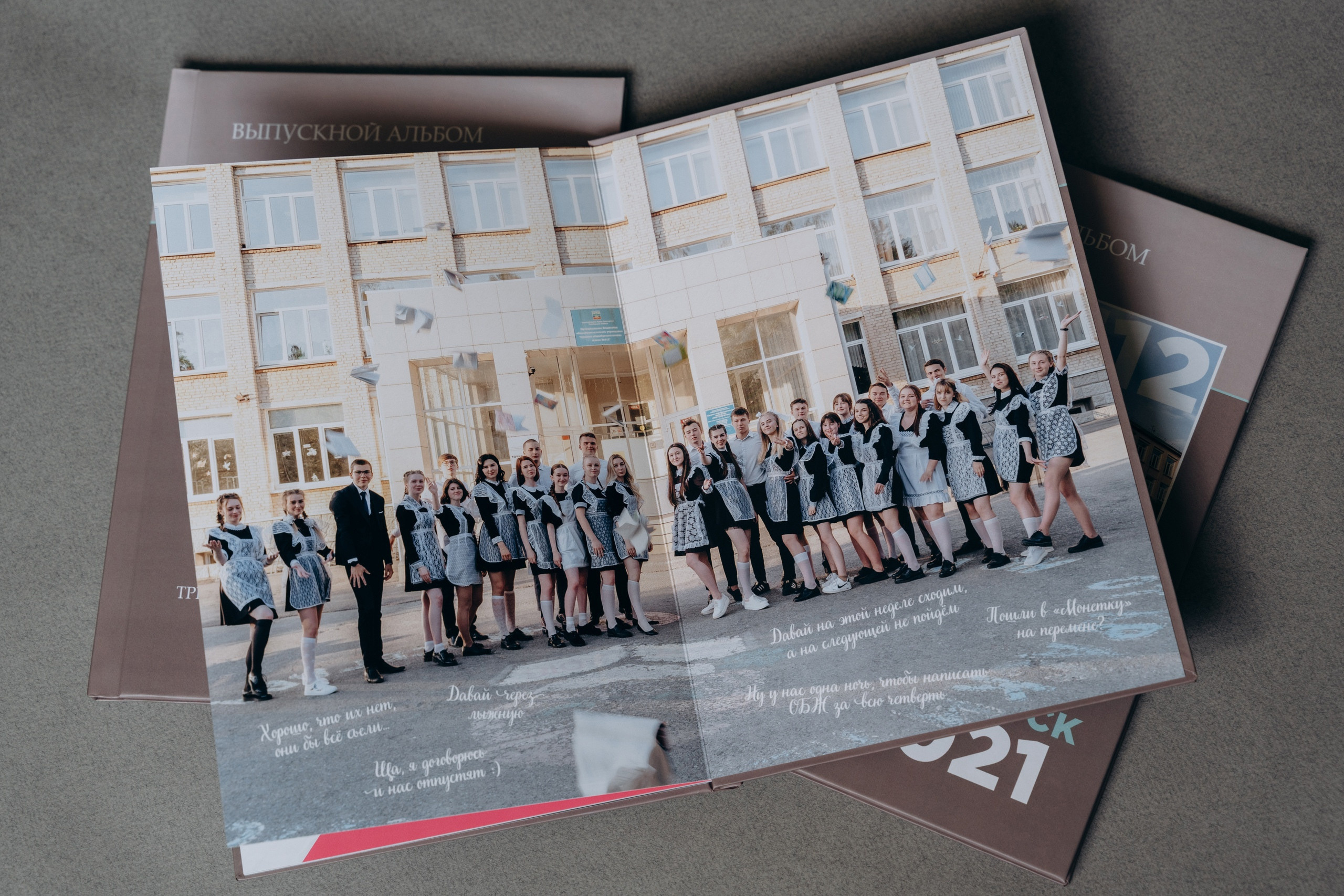 Выпускные альбомы. Свадебное видео и выпускные альбомы в Челябинской области in LENS