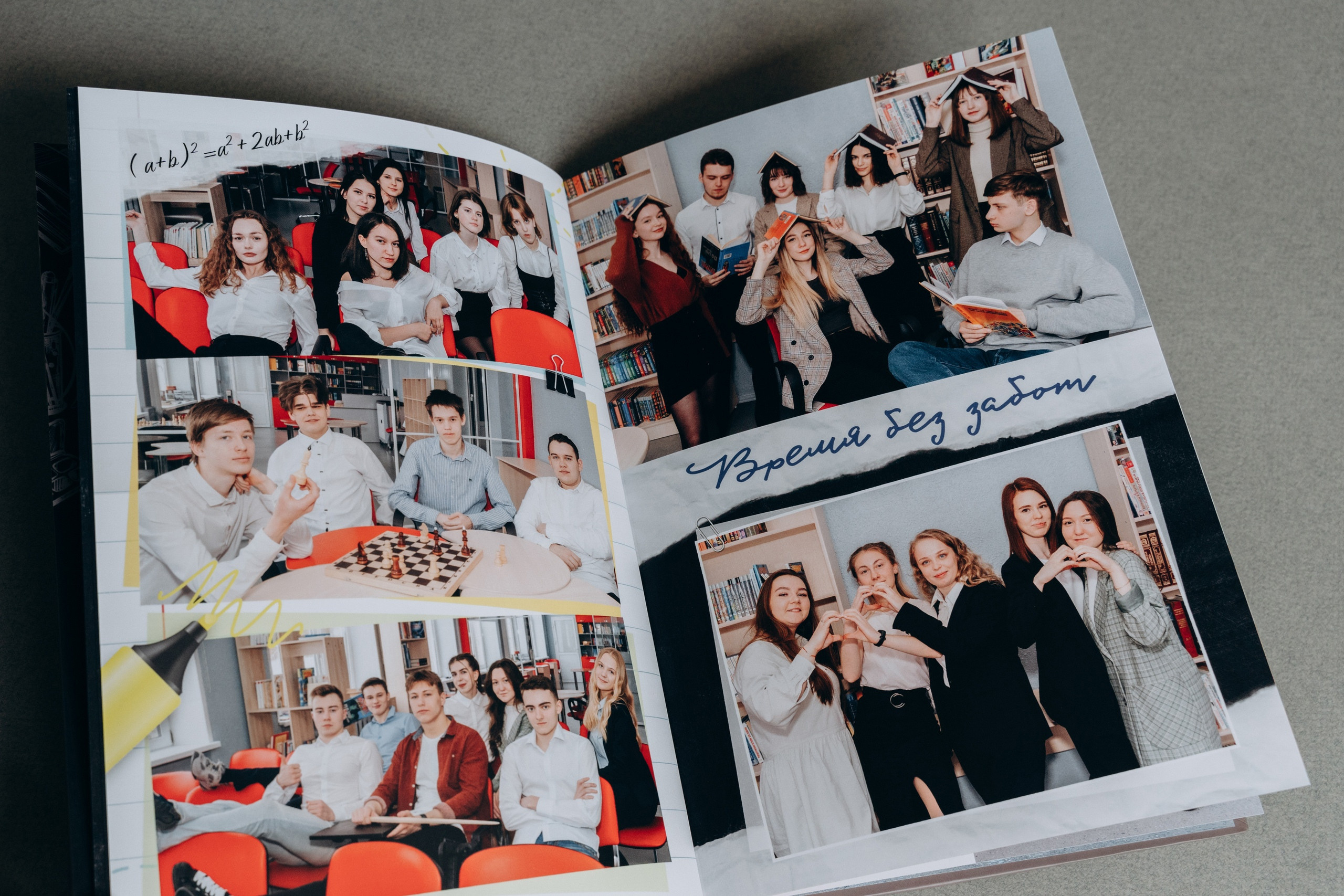 Выпускные альбомы. Свадебное видео и выпускные альбомы в Челябинской области in LENS