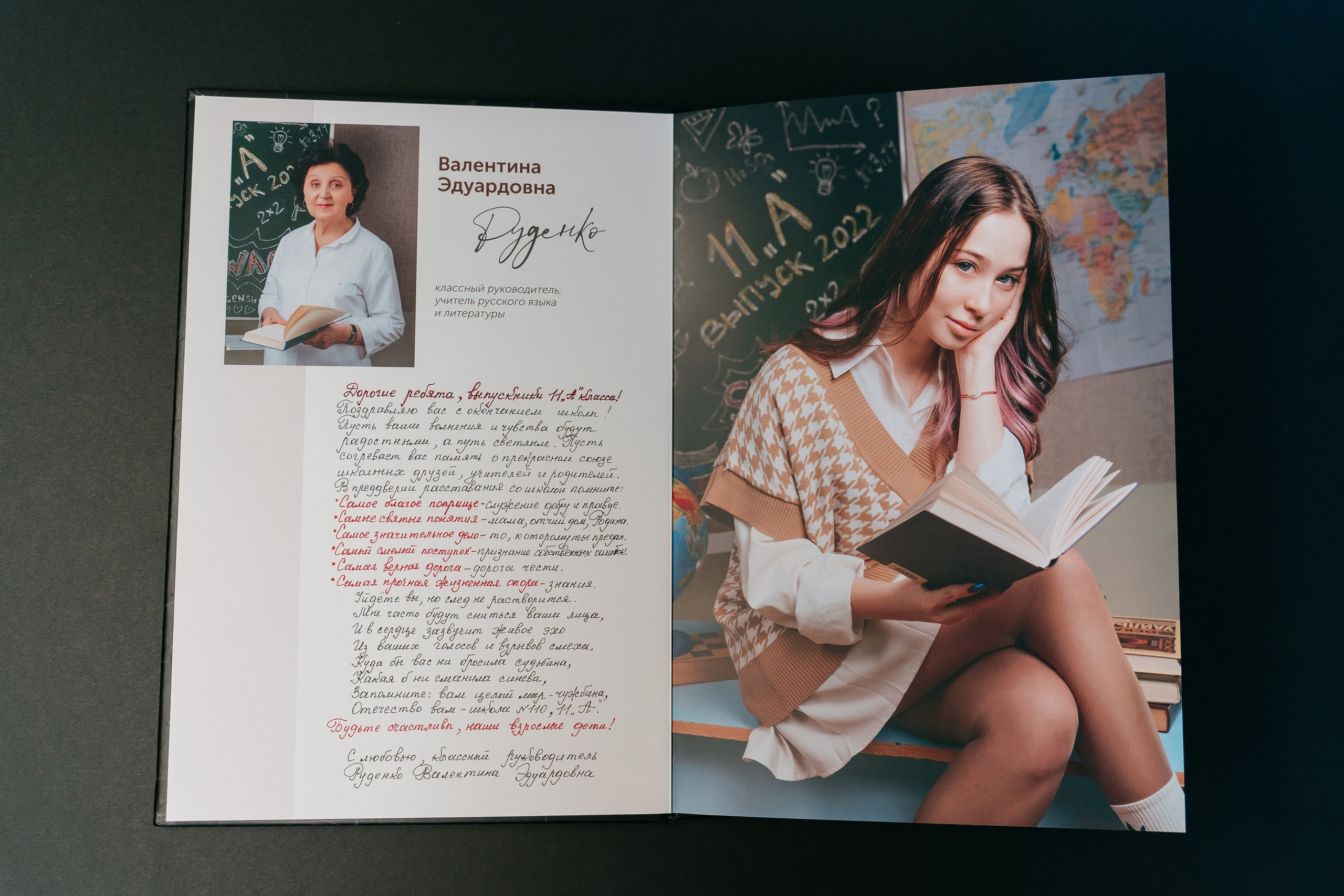 Выпускные альбомы. Свадебное видео и выпускные альбомы в Челябинской области in LENS