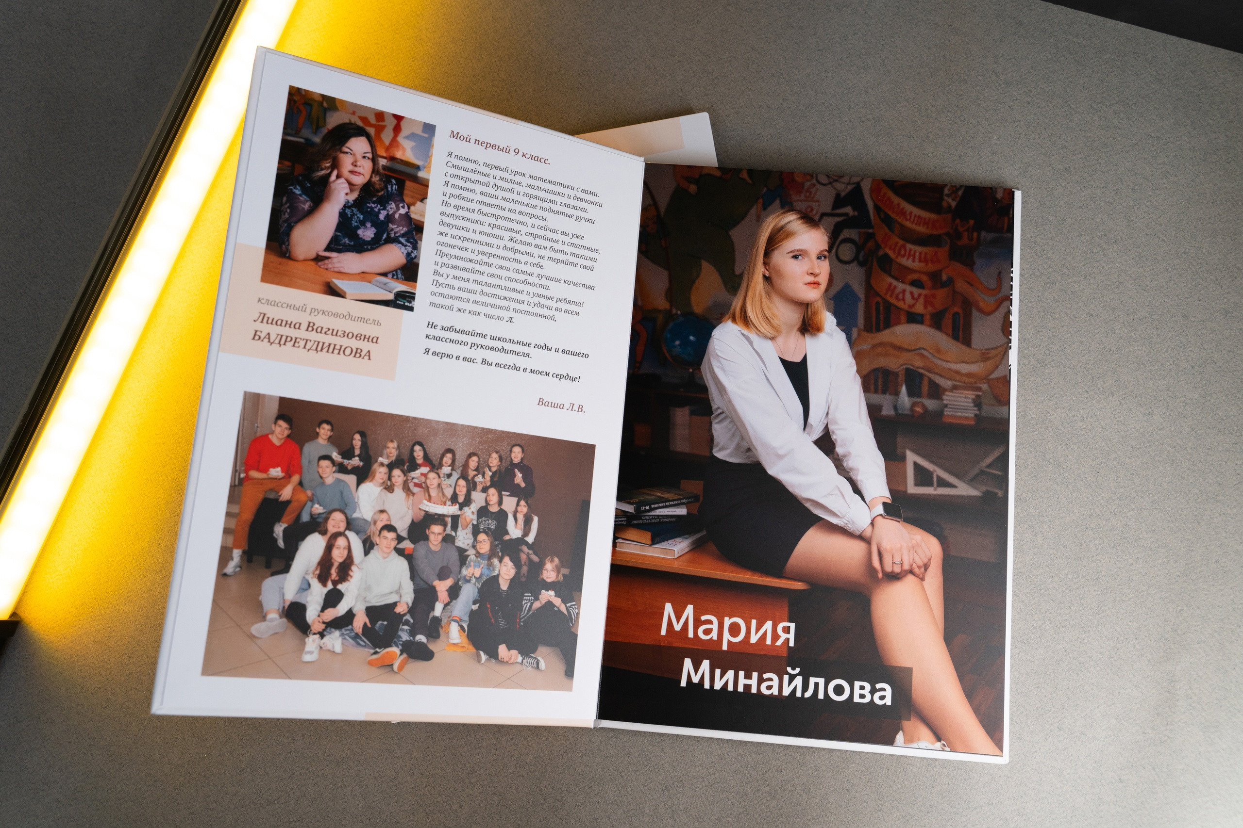 Выпускные альбомы. Свадебное видео и выпускные альбомы в Челябинской области in LENS