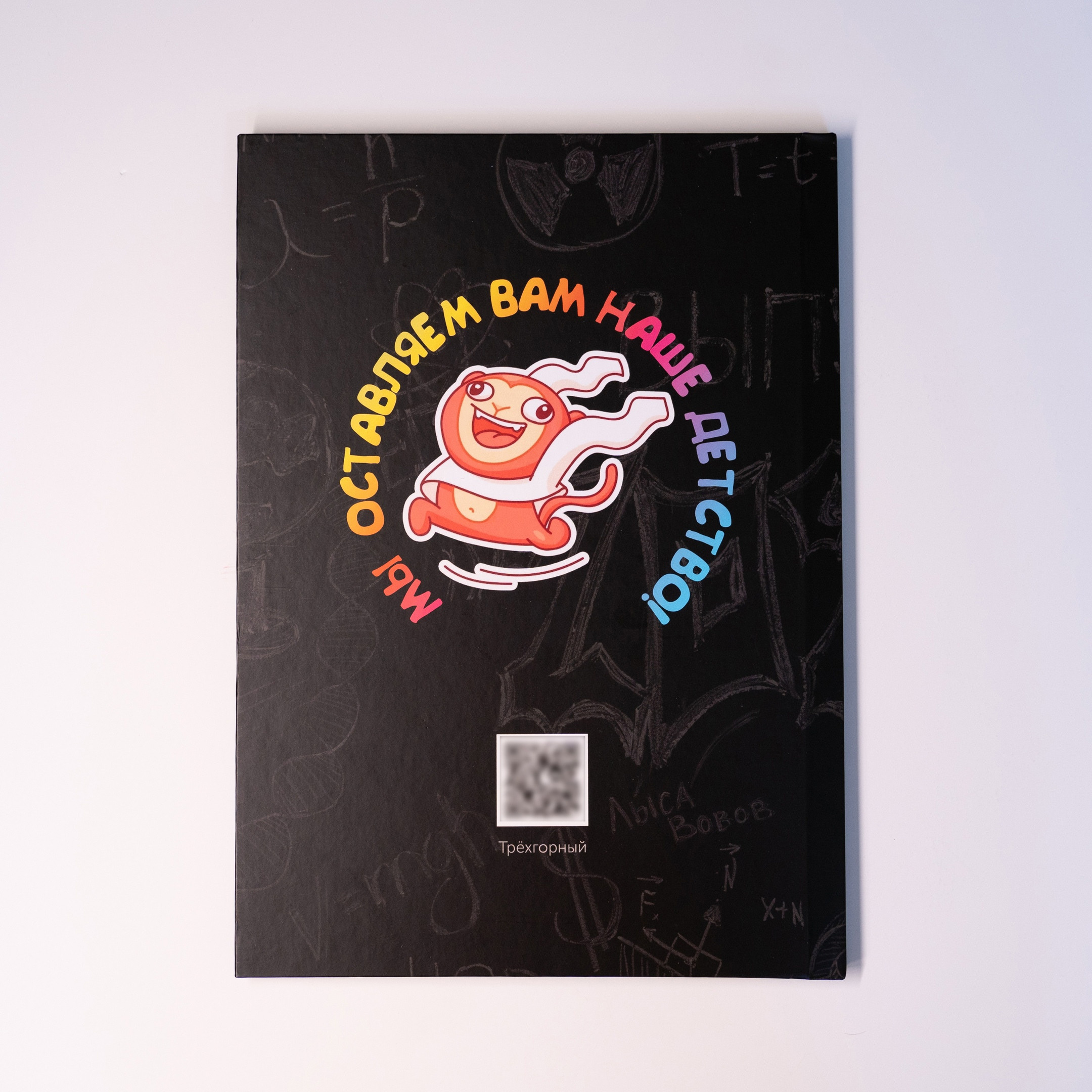 Выпускные альбомы. Свадебное видео и выпускные альбомы в Челябинской области in LENS