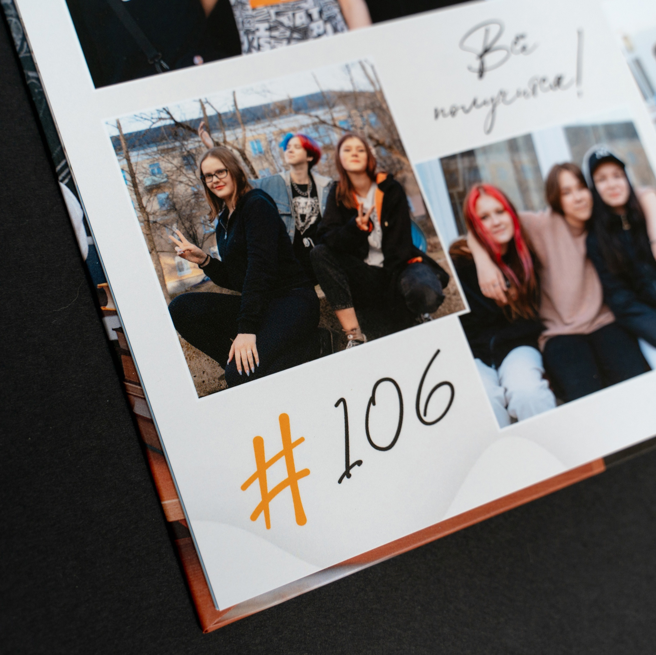 Выпускные альбомы. Свадебное видео и выпускные альбомы в Челябинской области in LENS