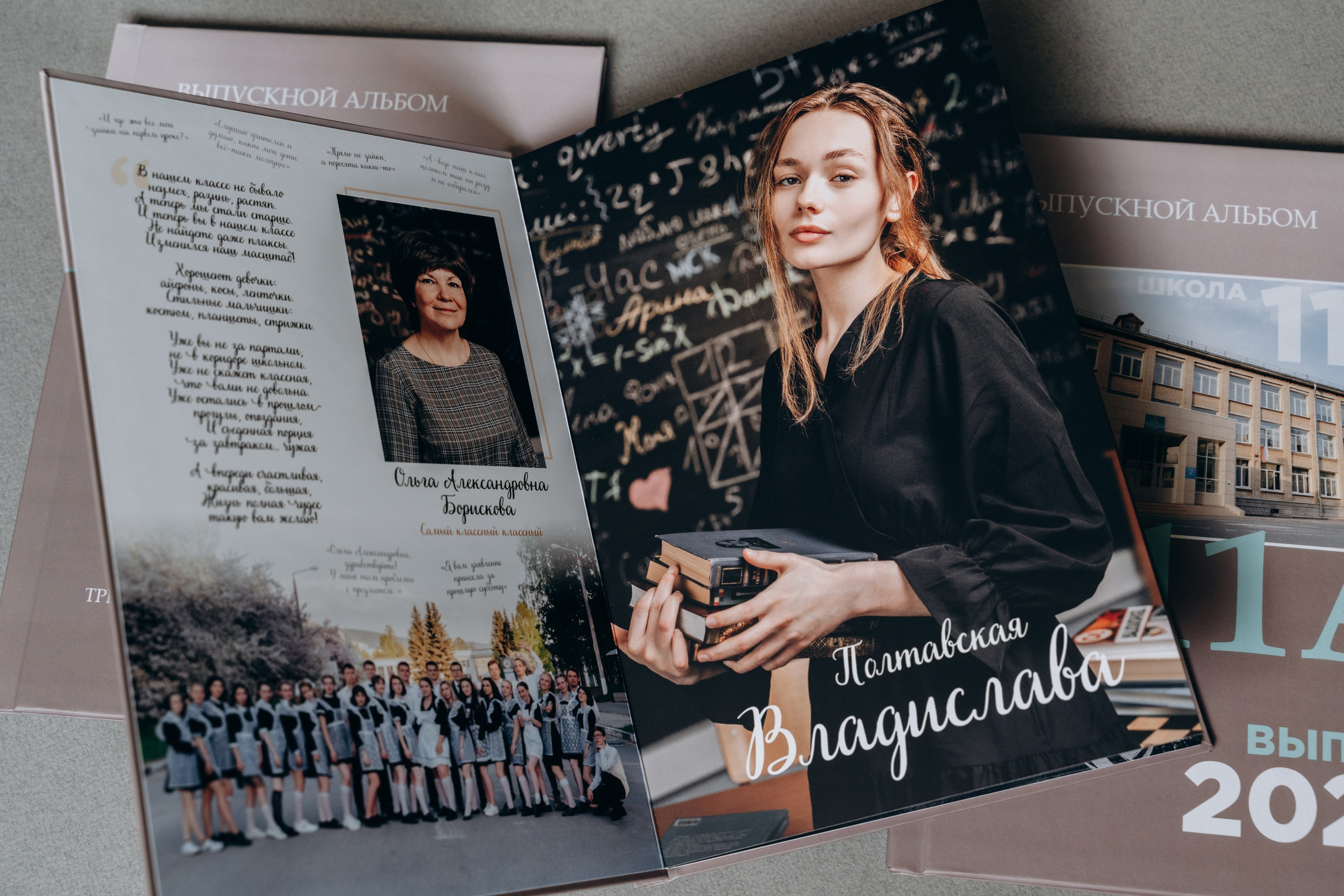 Выпускные альбомы. Свадебное видео и выпускные альбомы в Челябинской области in LENS