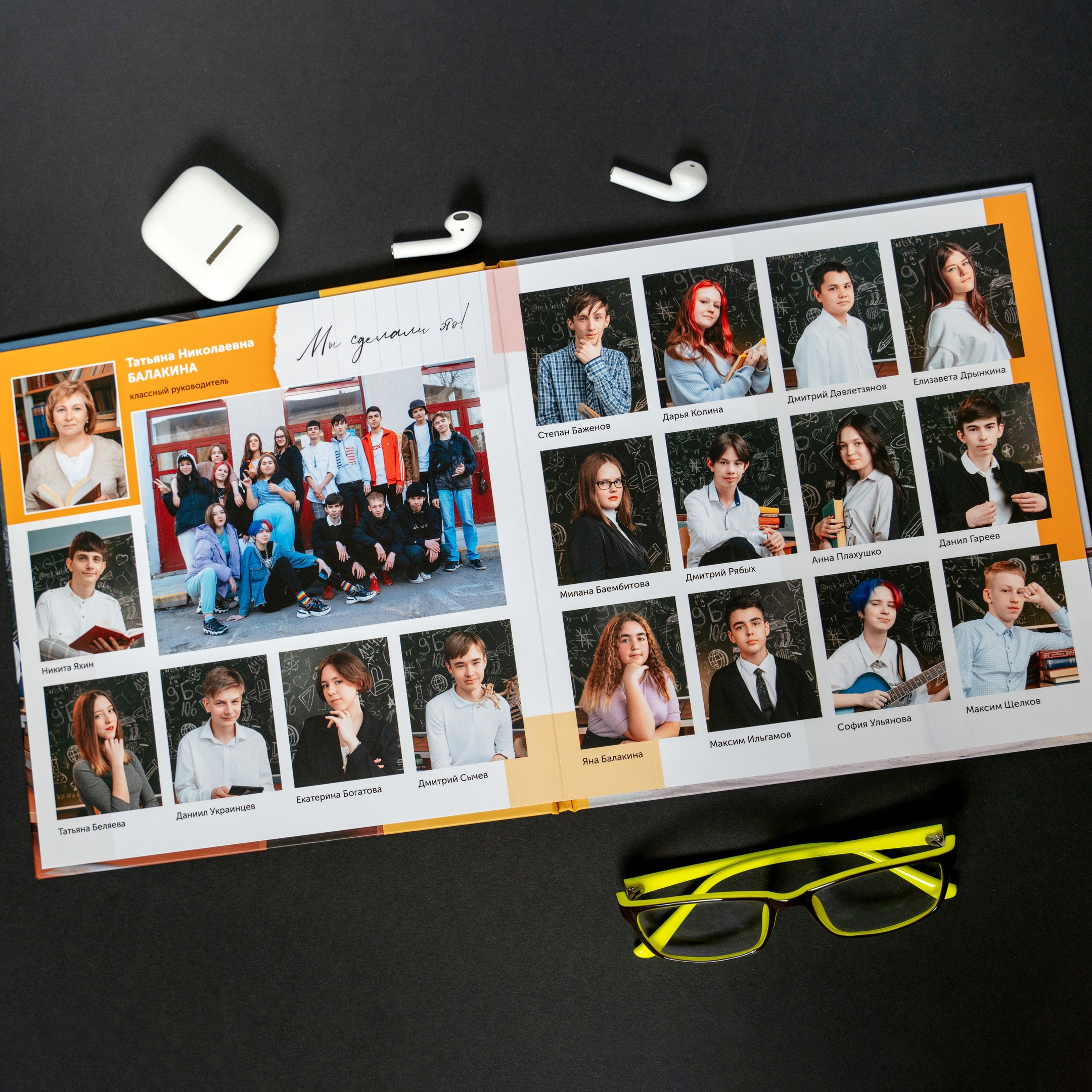 Выпускные альбомы. Свадебное видео и выпускные альбомы в Челябинской области in LENS