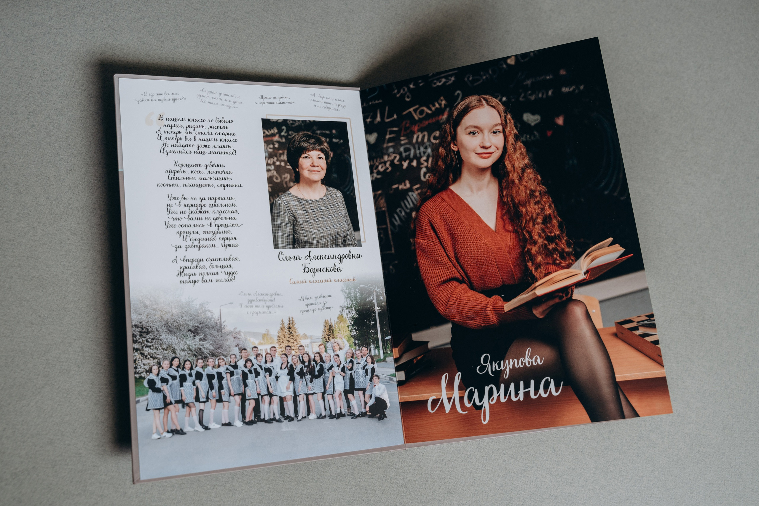 Выпускные альбомы. Свадебное видео и выпускные альбомы в Челябинской области in LENS